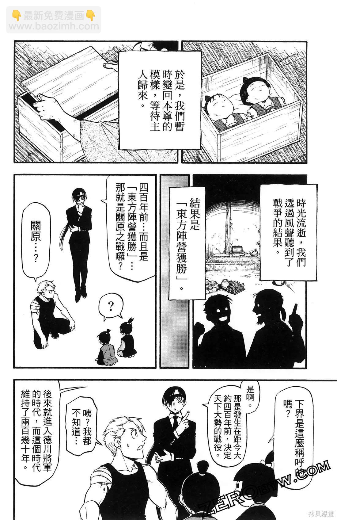 第7卷159