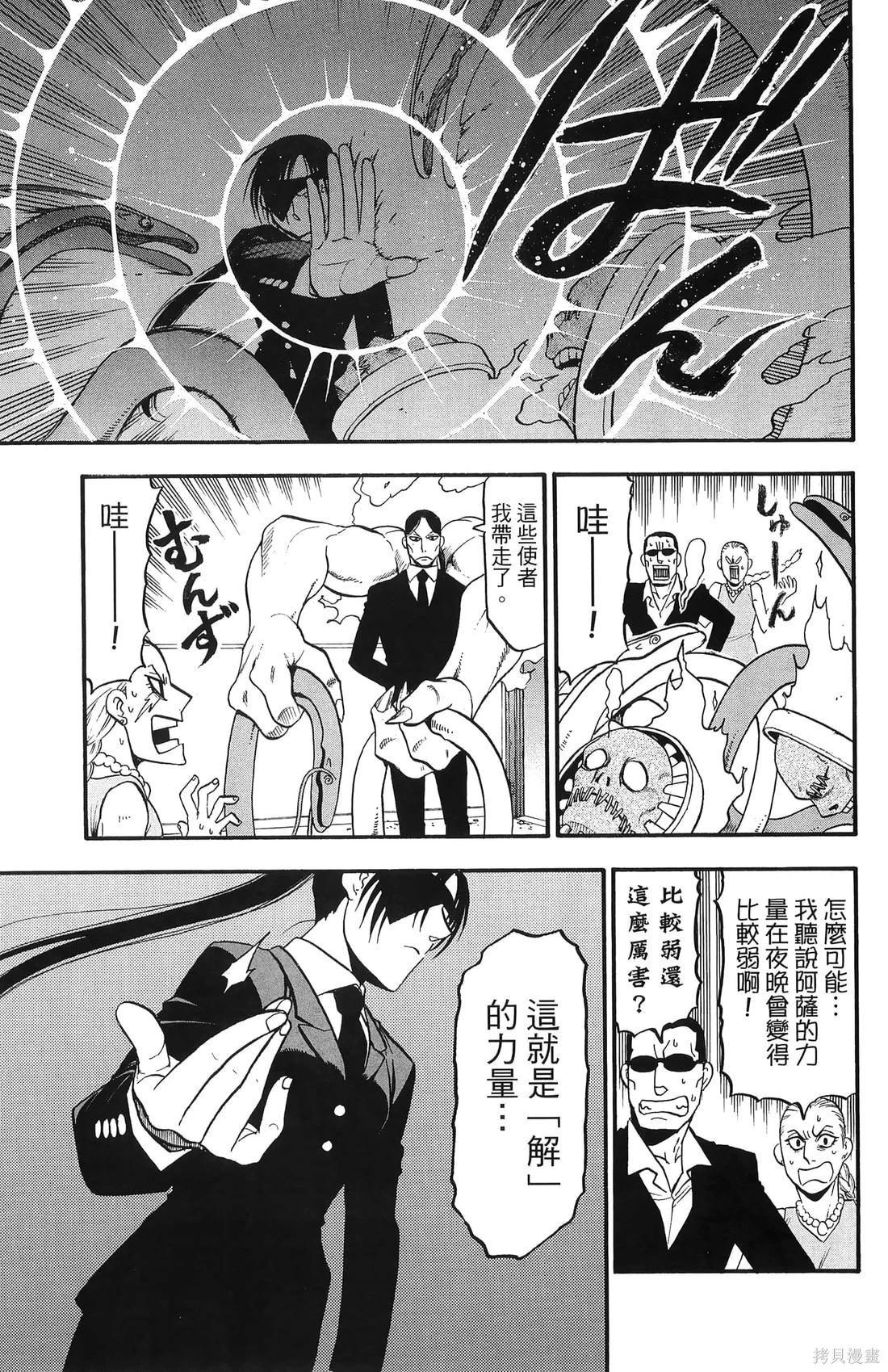 第7卷16
