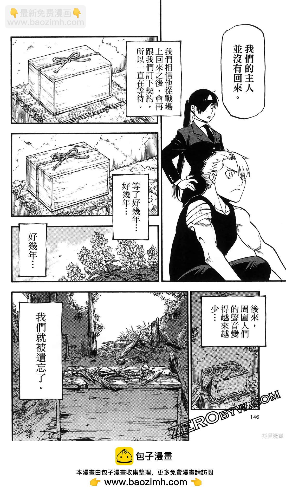 第7卷161