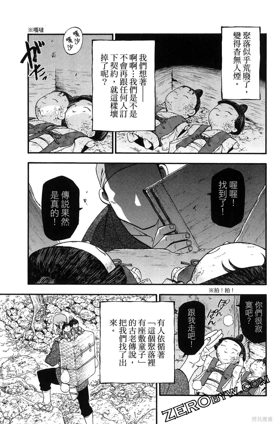 第7卷162