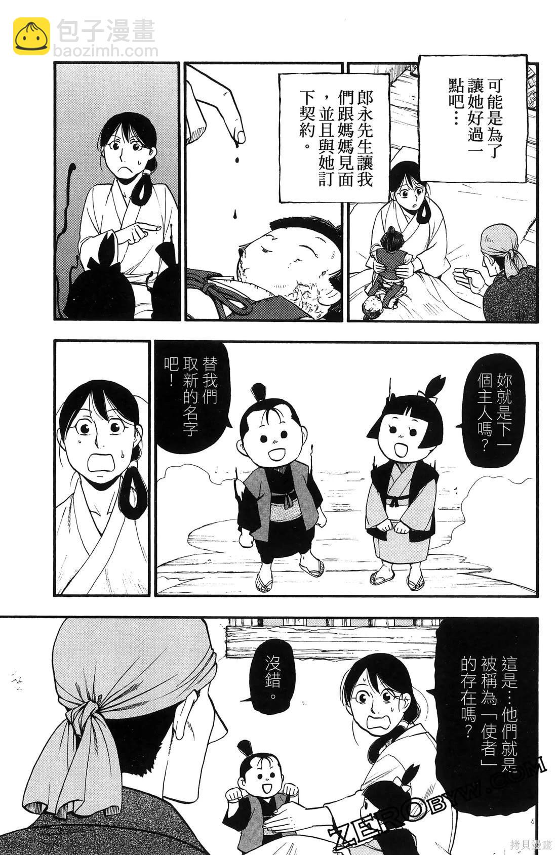 第7卷164