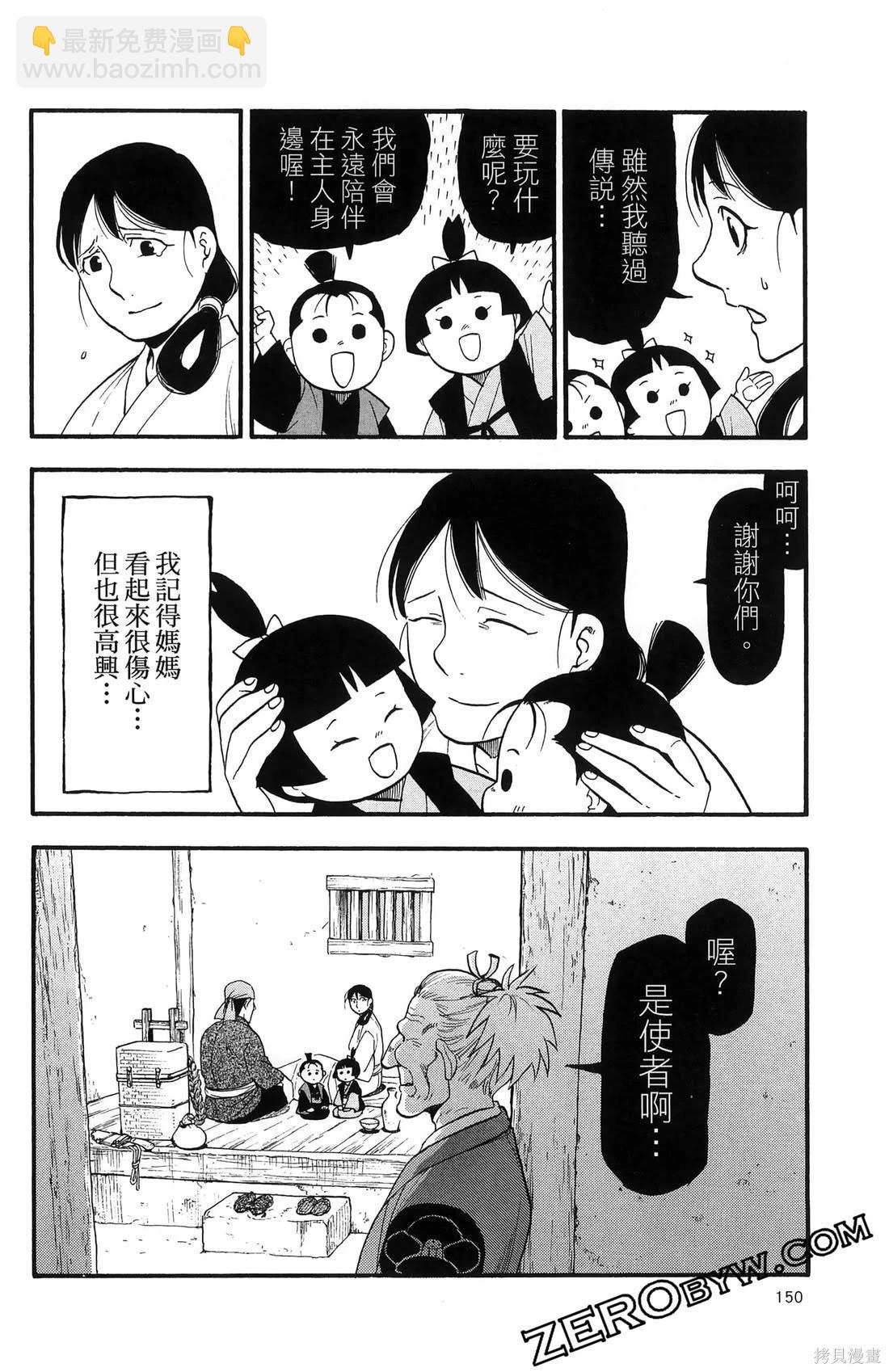 第7卷165