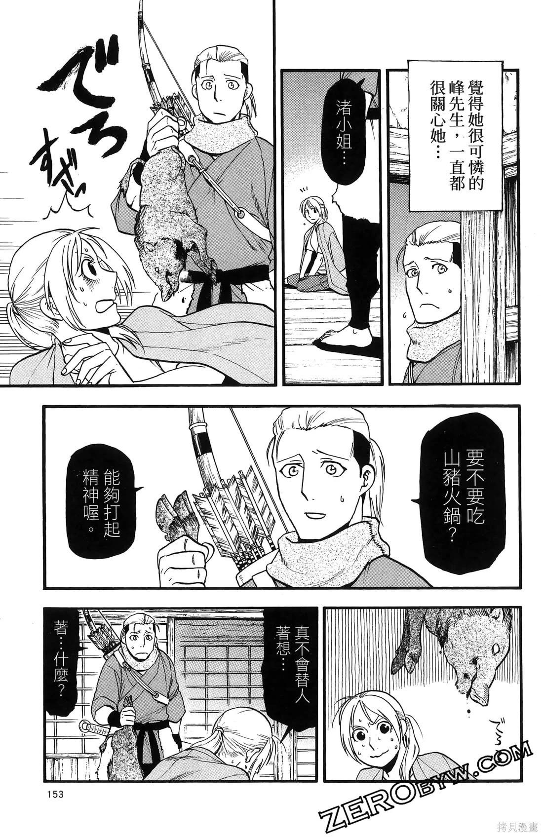 第7卷168