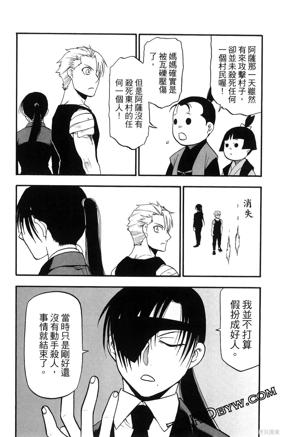 第7卷173