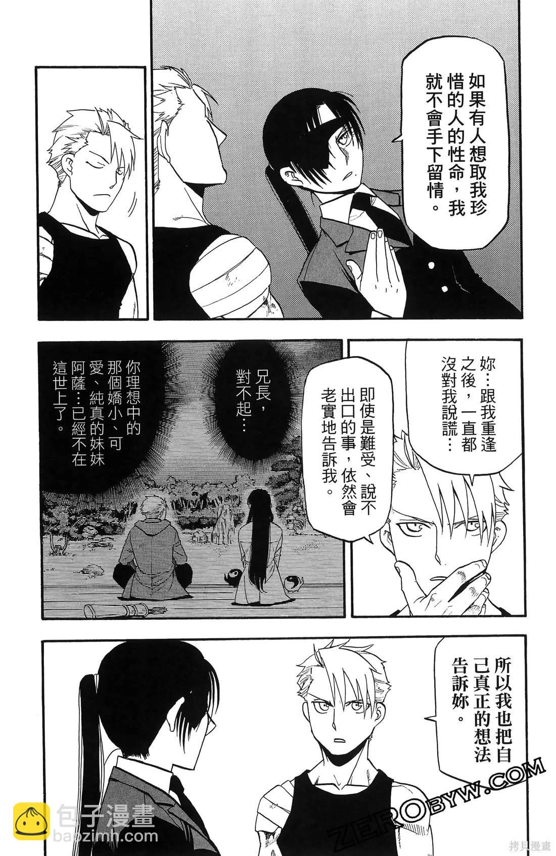 第7卷174