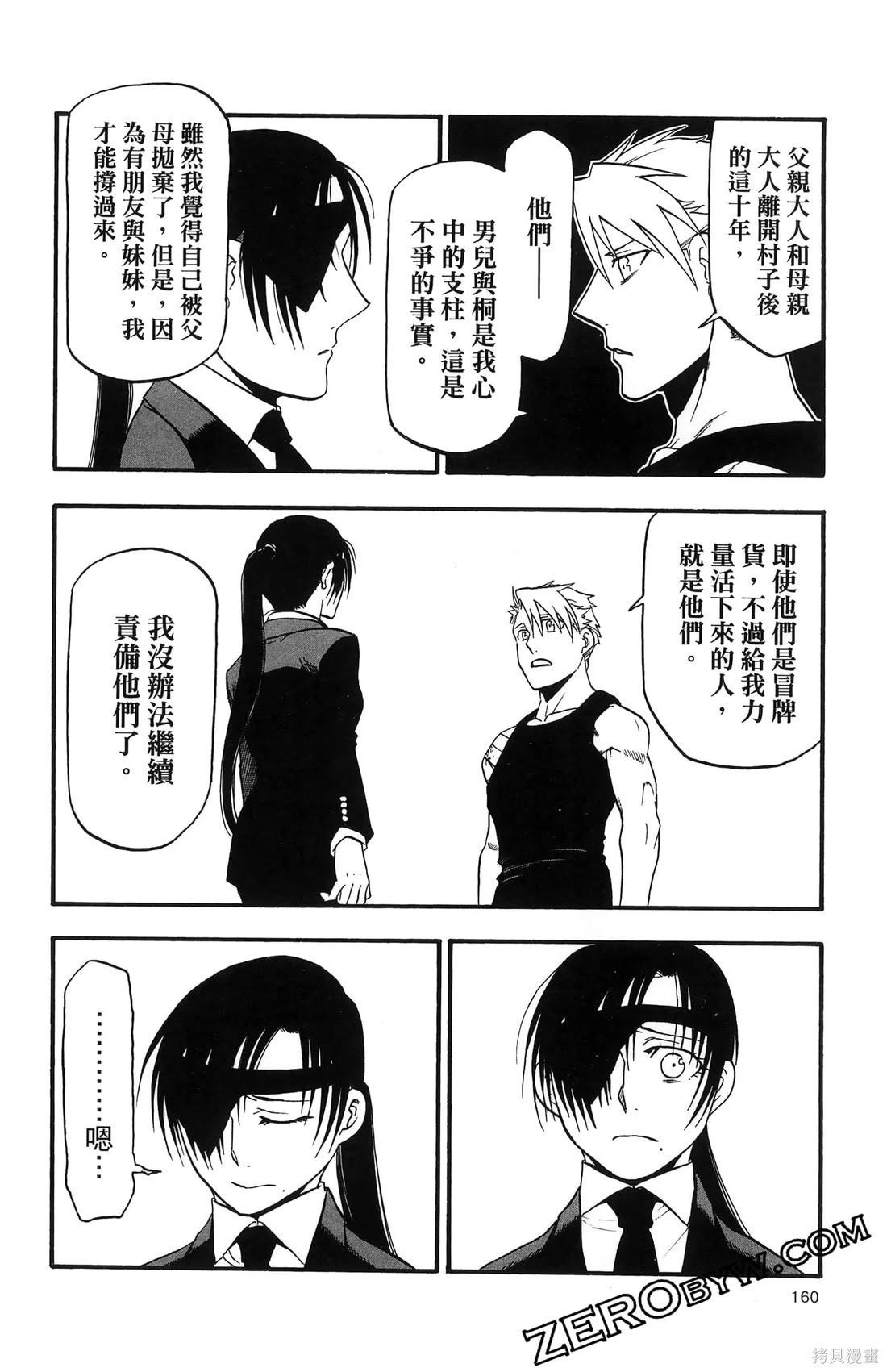 第7卷175