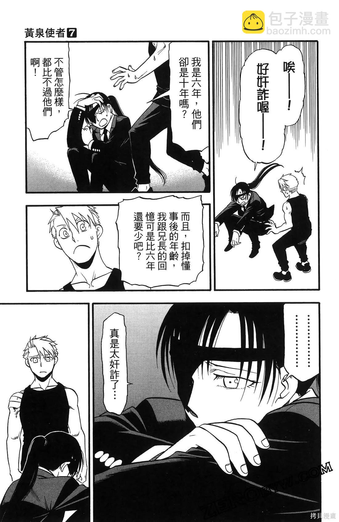 第7卷176