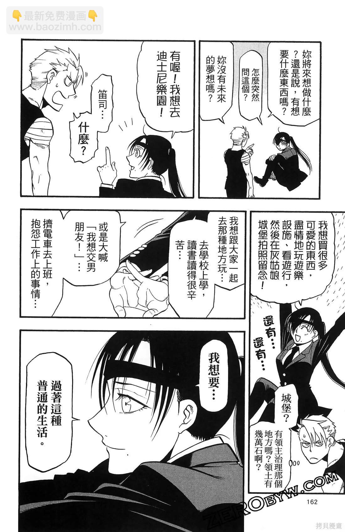 第7卷177