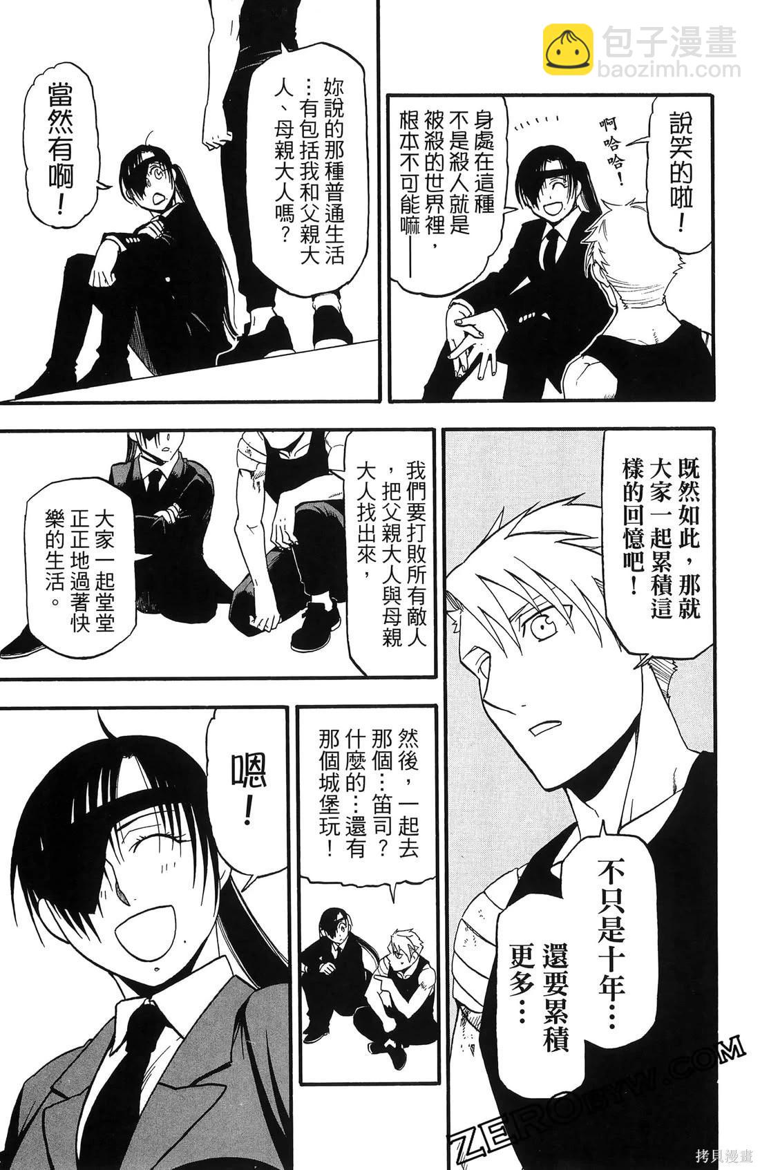 第7卷178