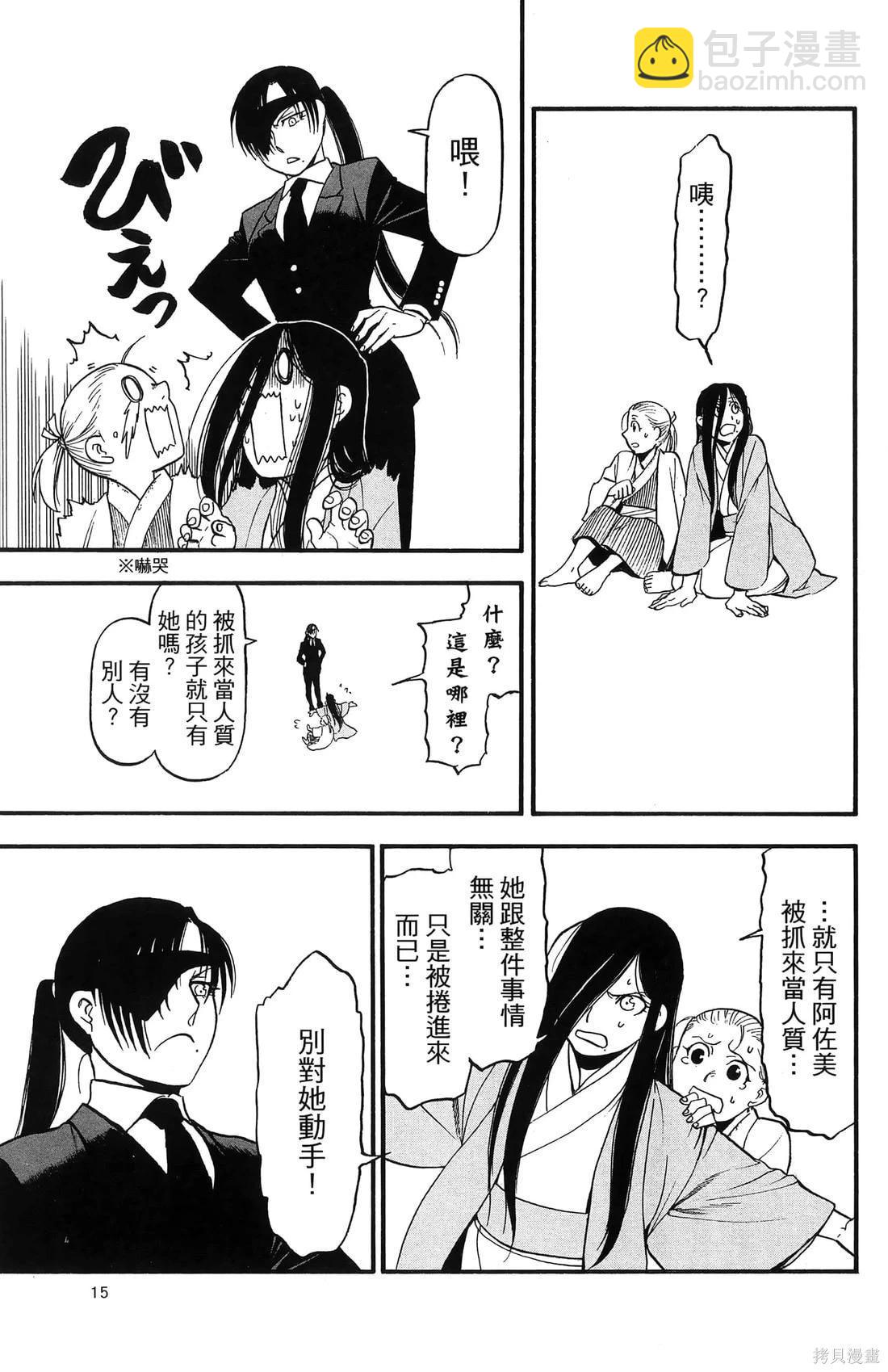 第7卷18
