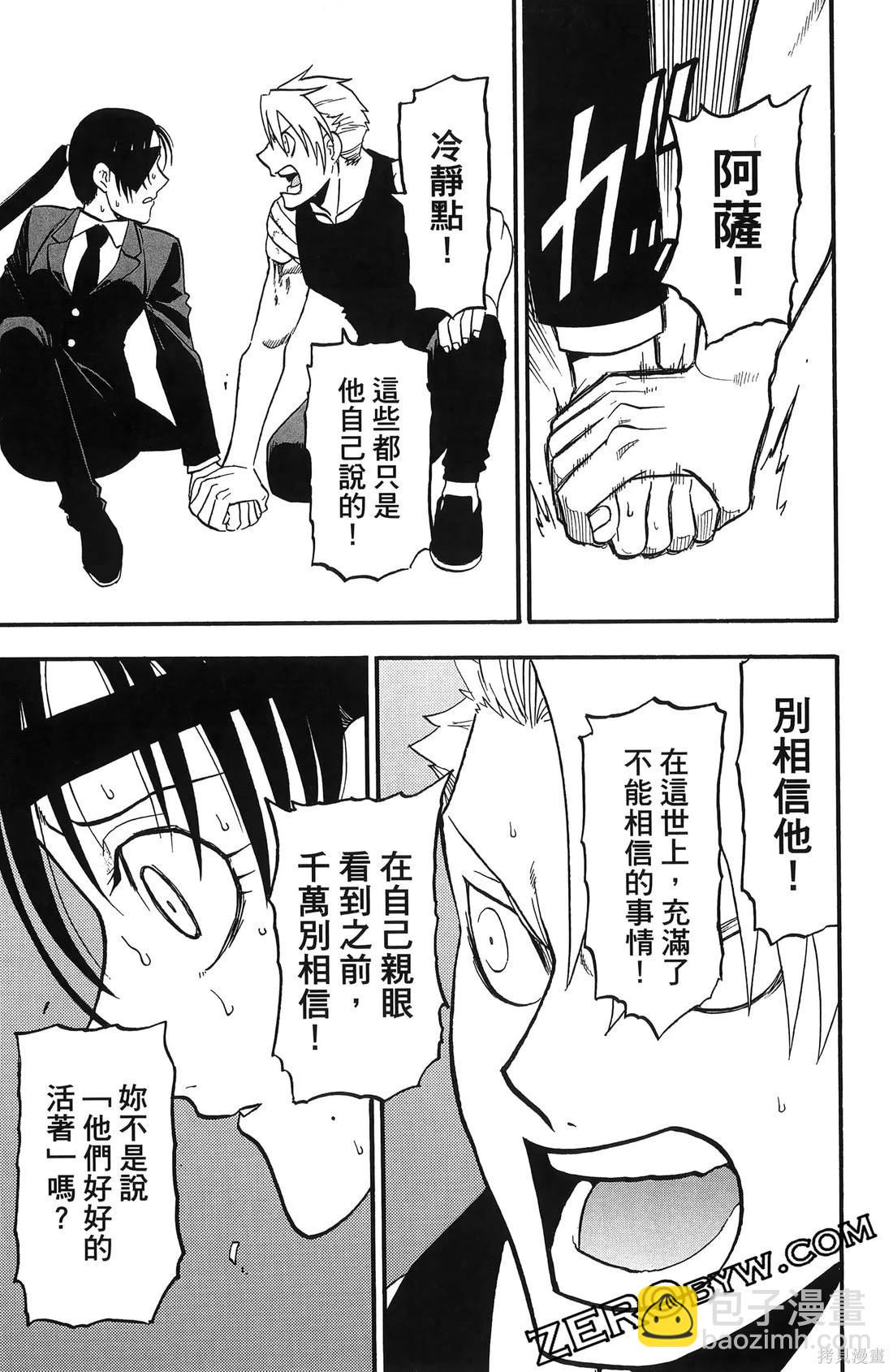 第7卷182