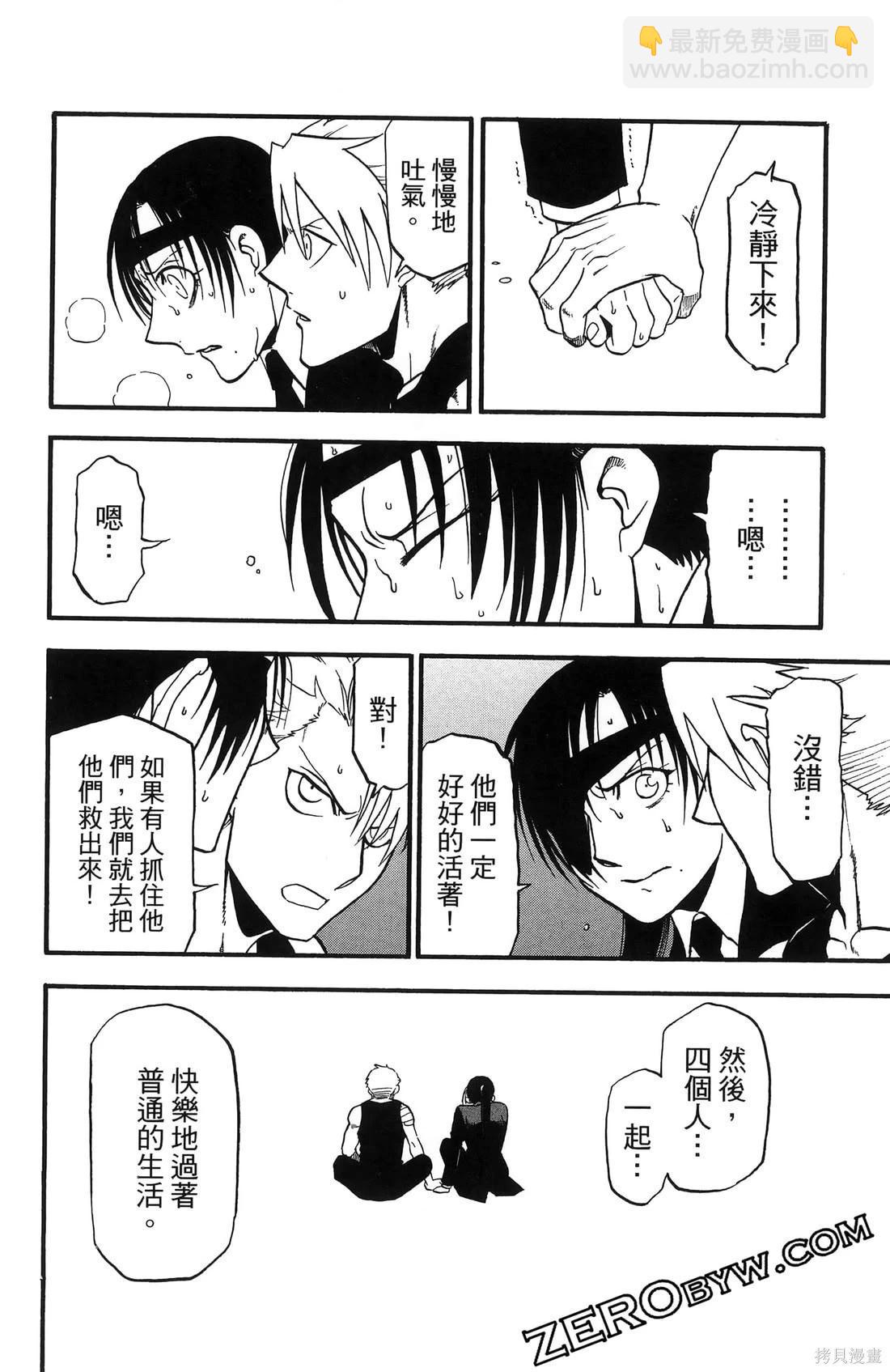 第7卷183
