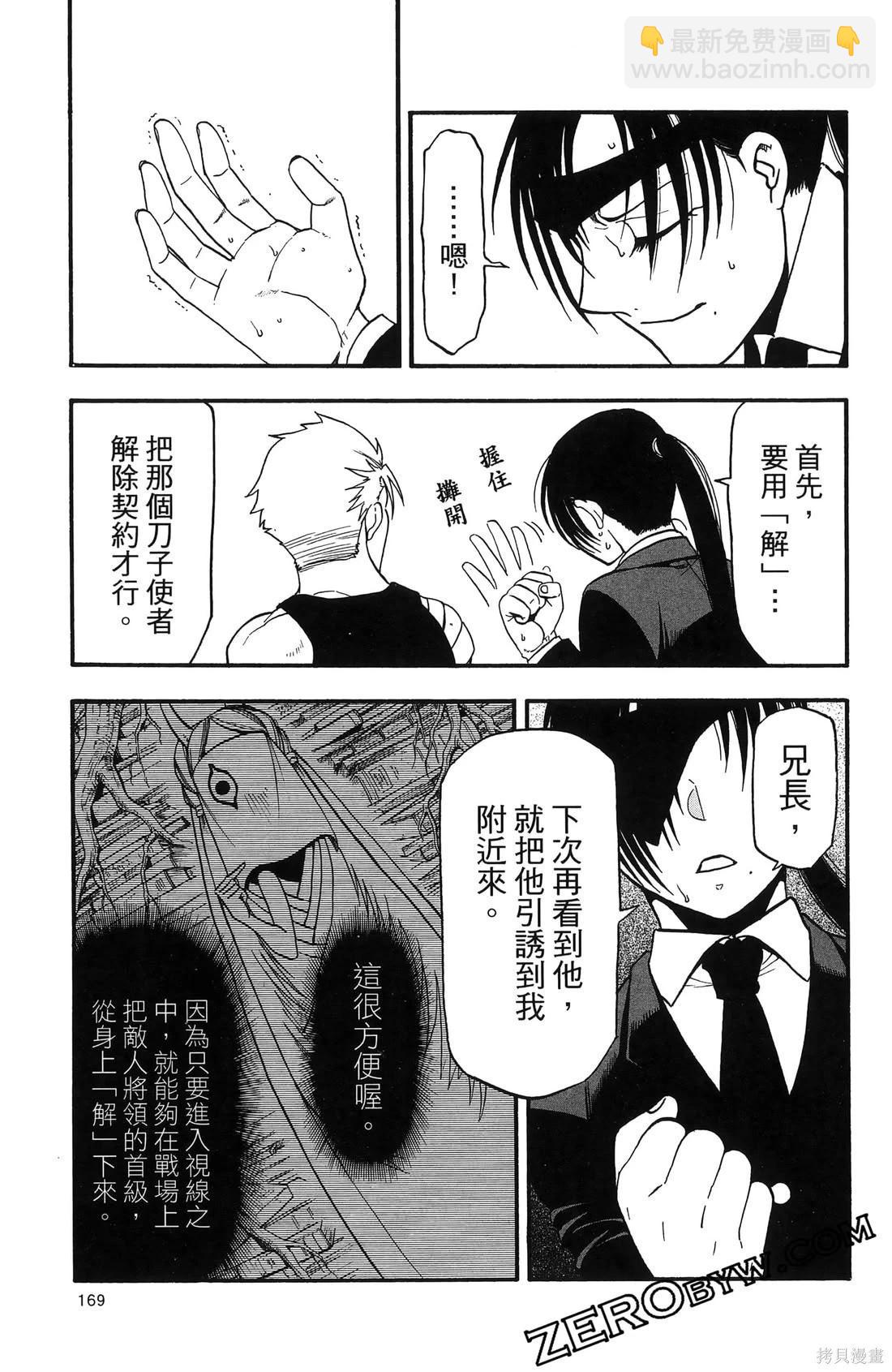 第7卷184