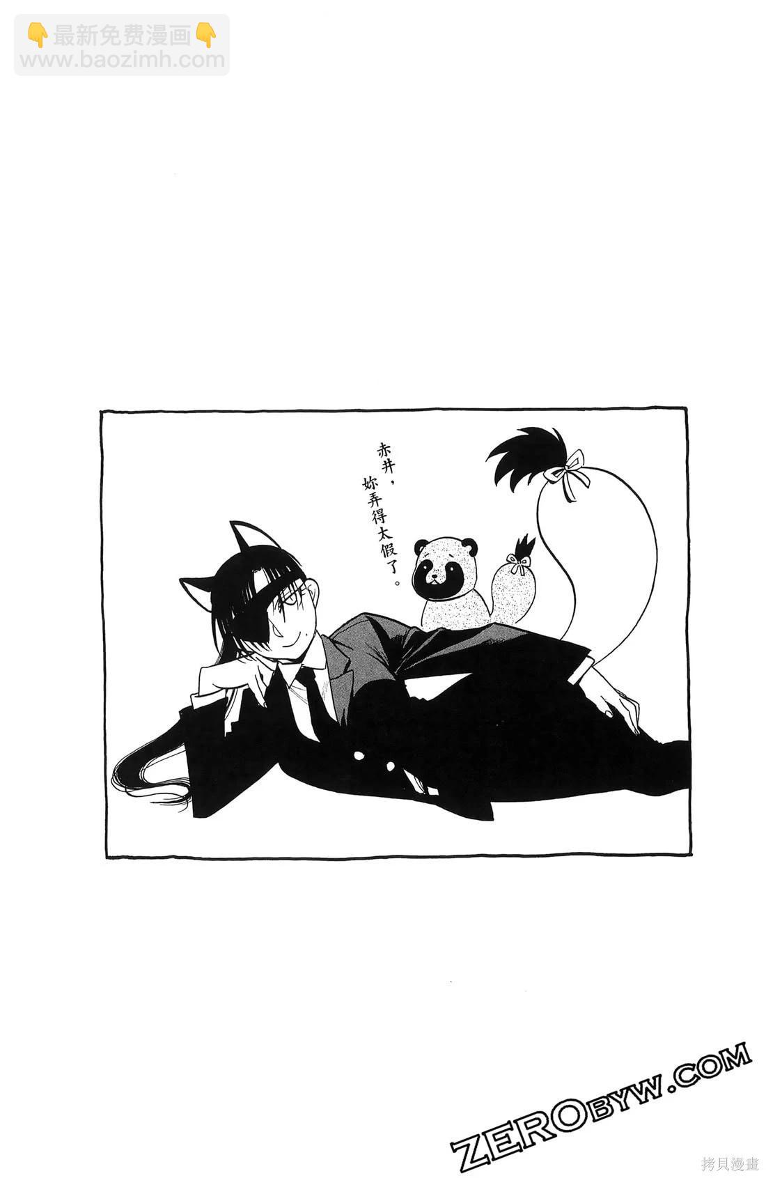 第7卷186