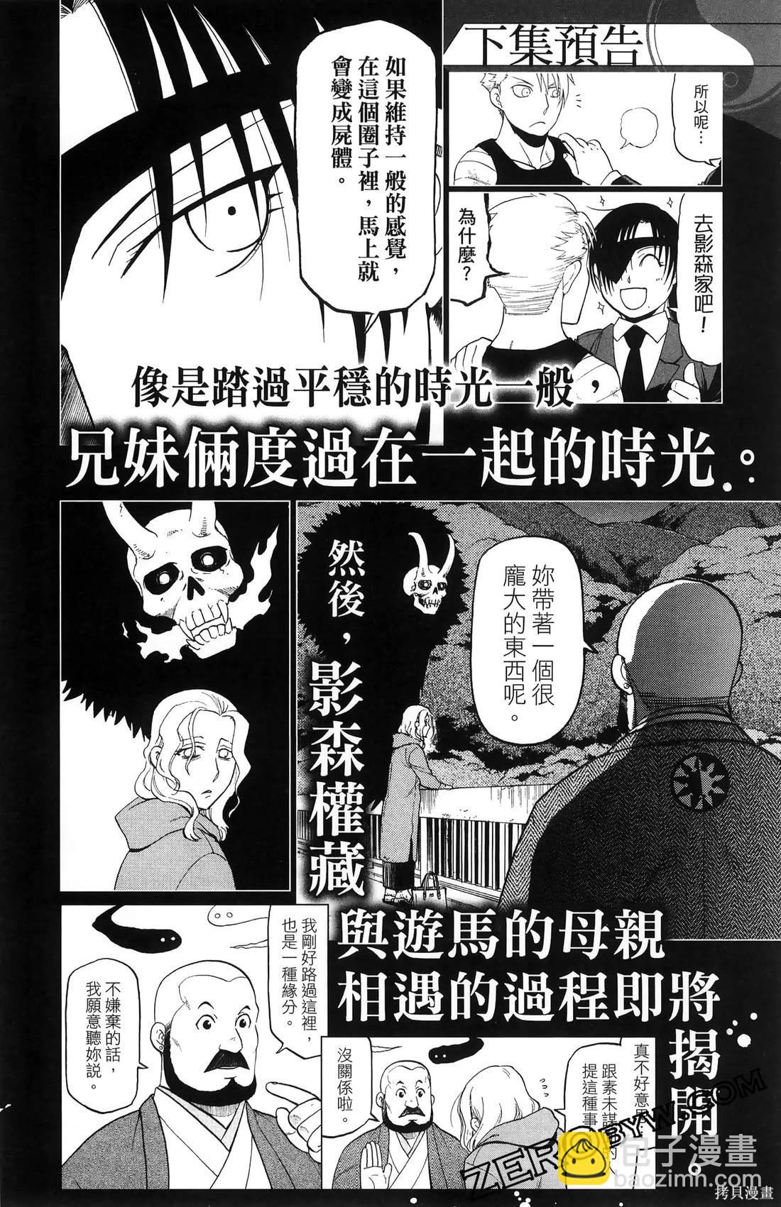 第7卷189