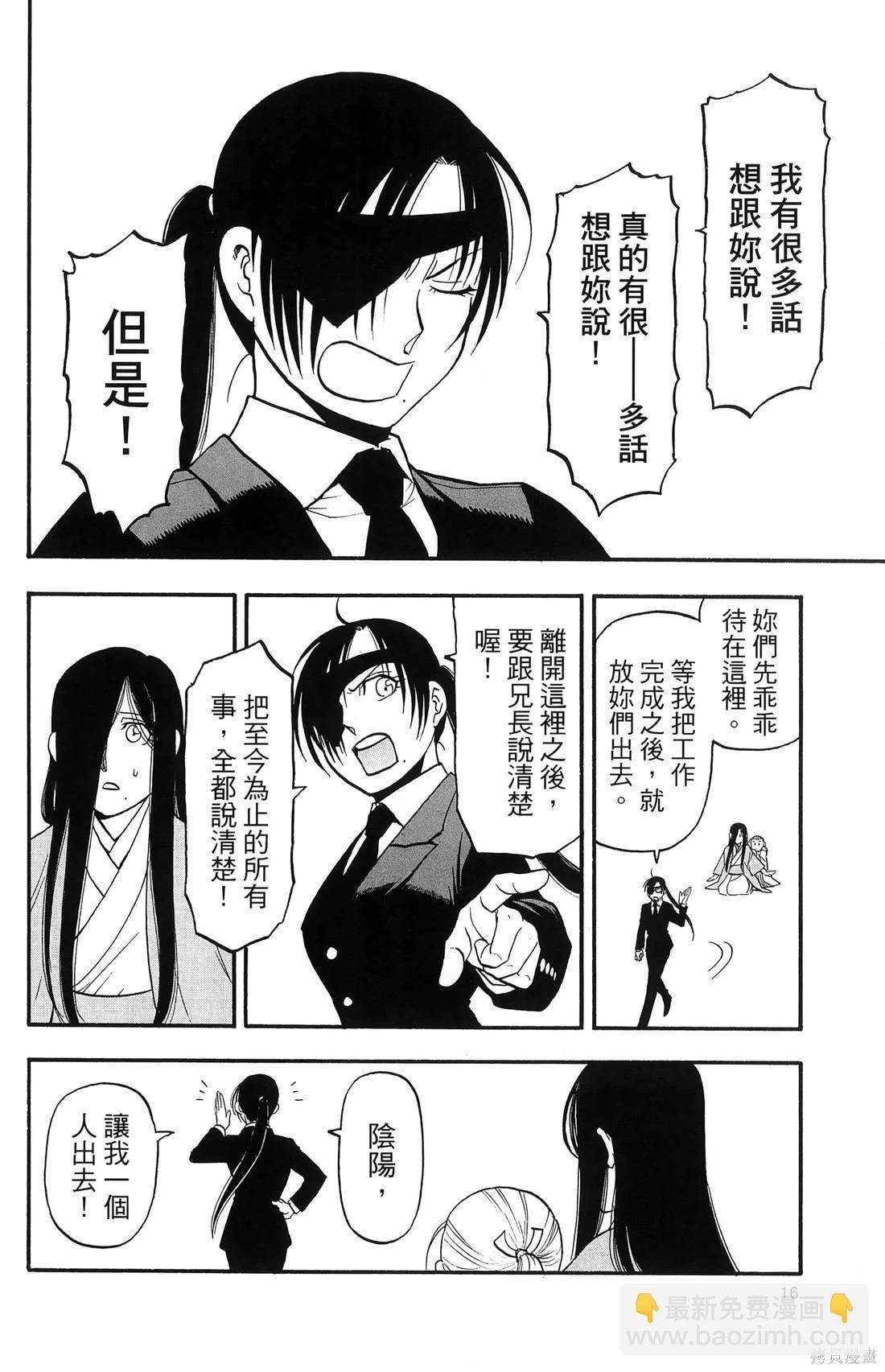 第7卷19