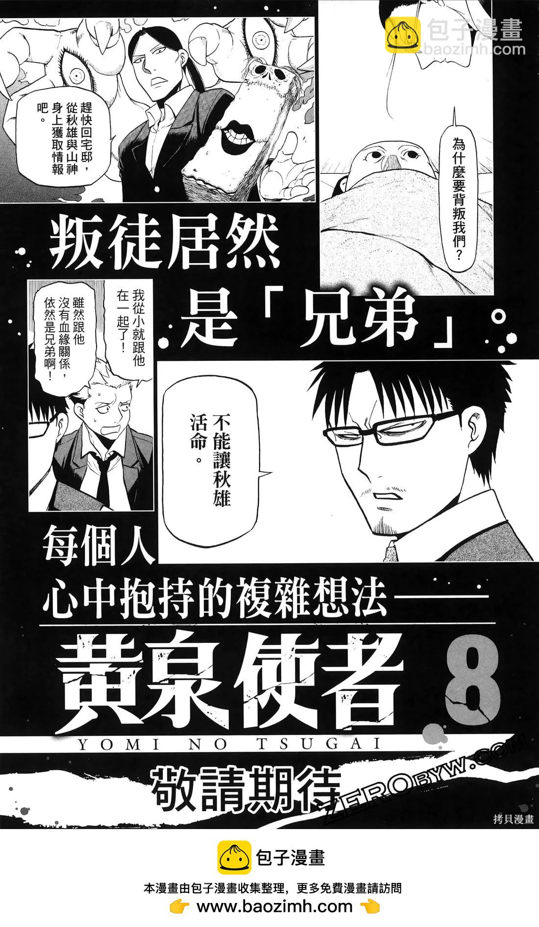 第7卷190