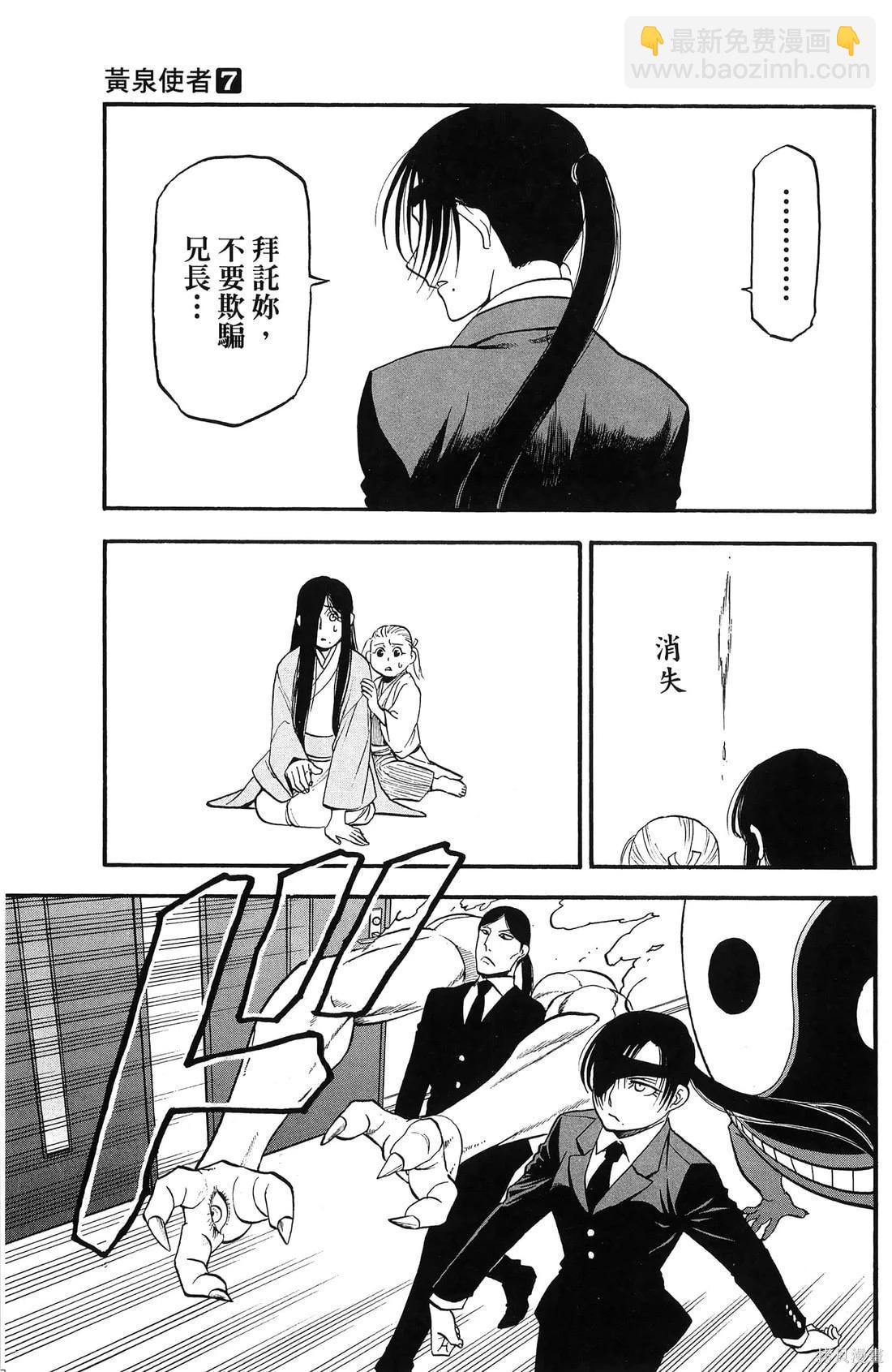 第7卷20