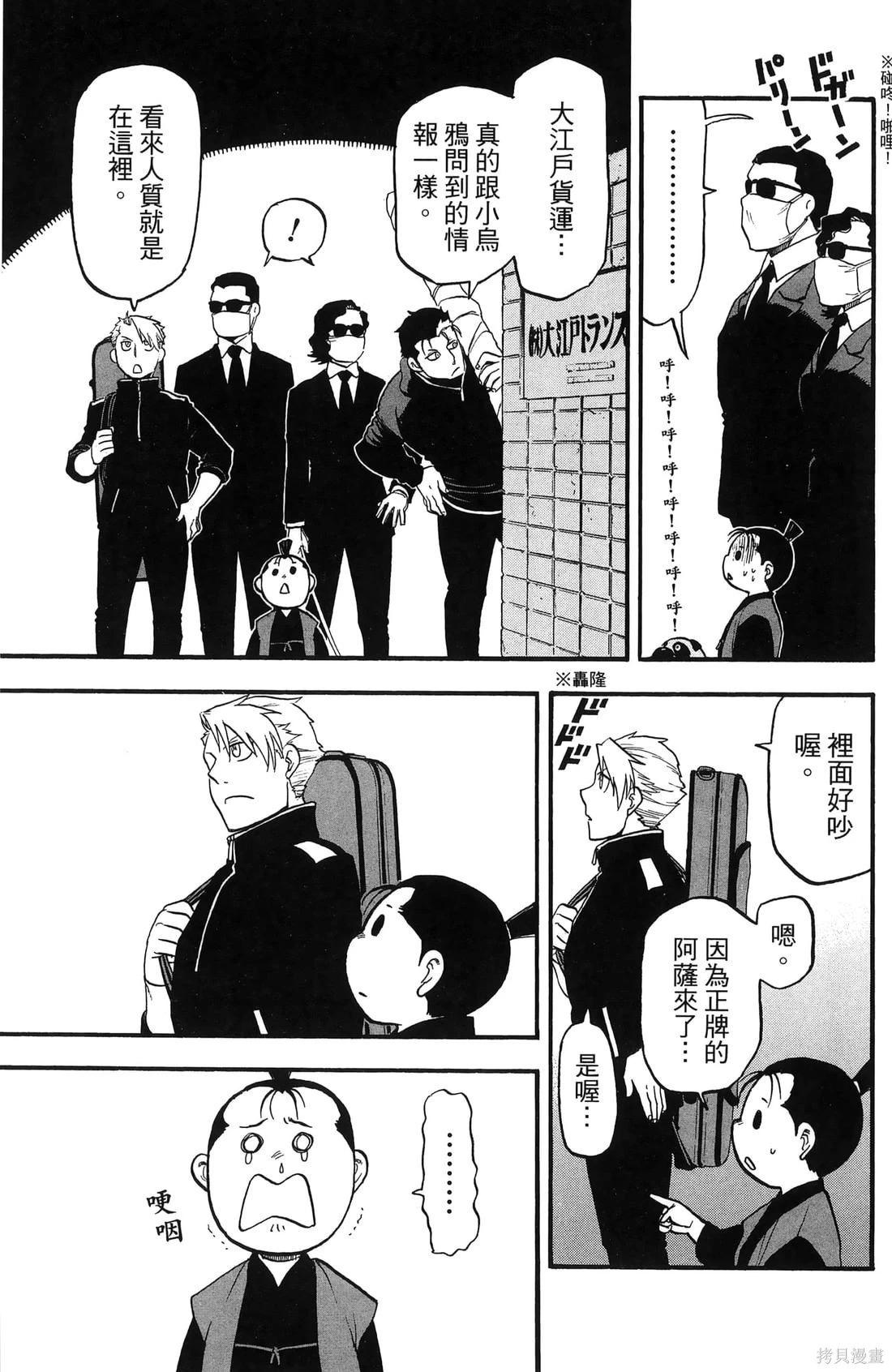 第7卷22
