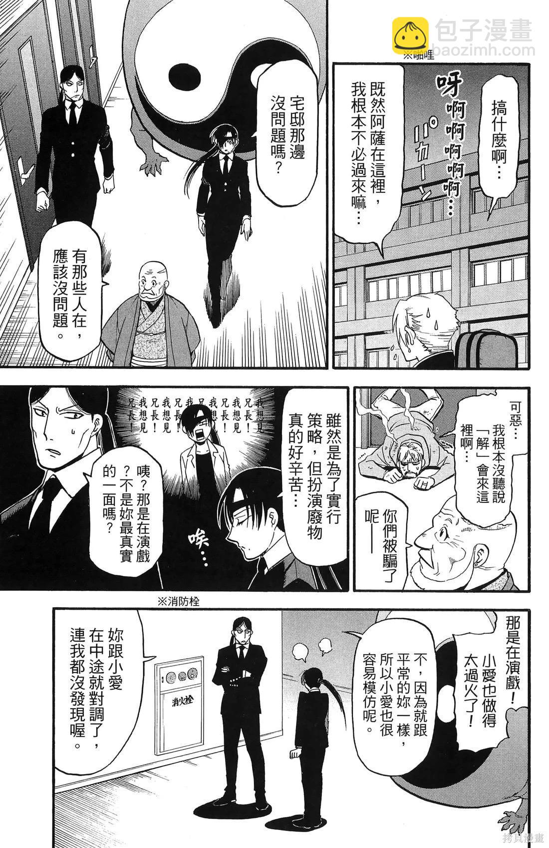 第7卷24