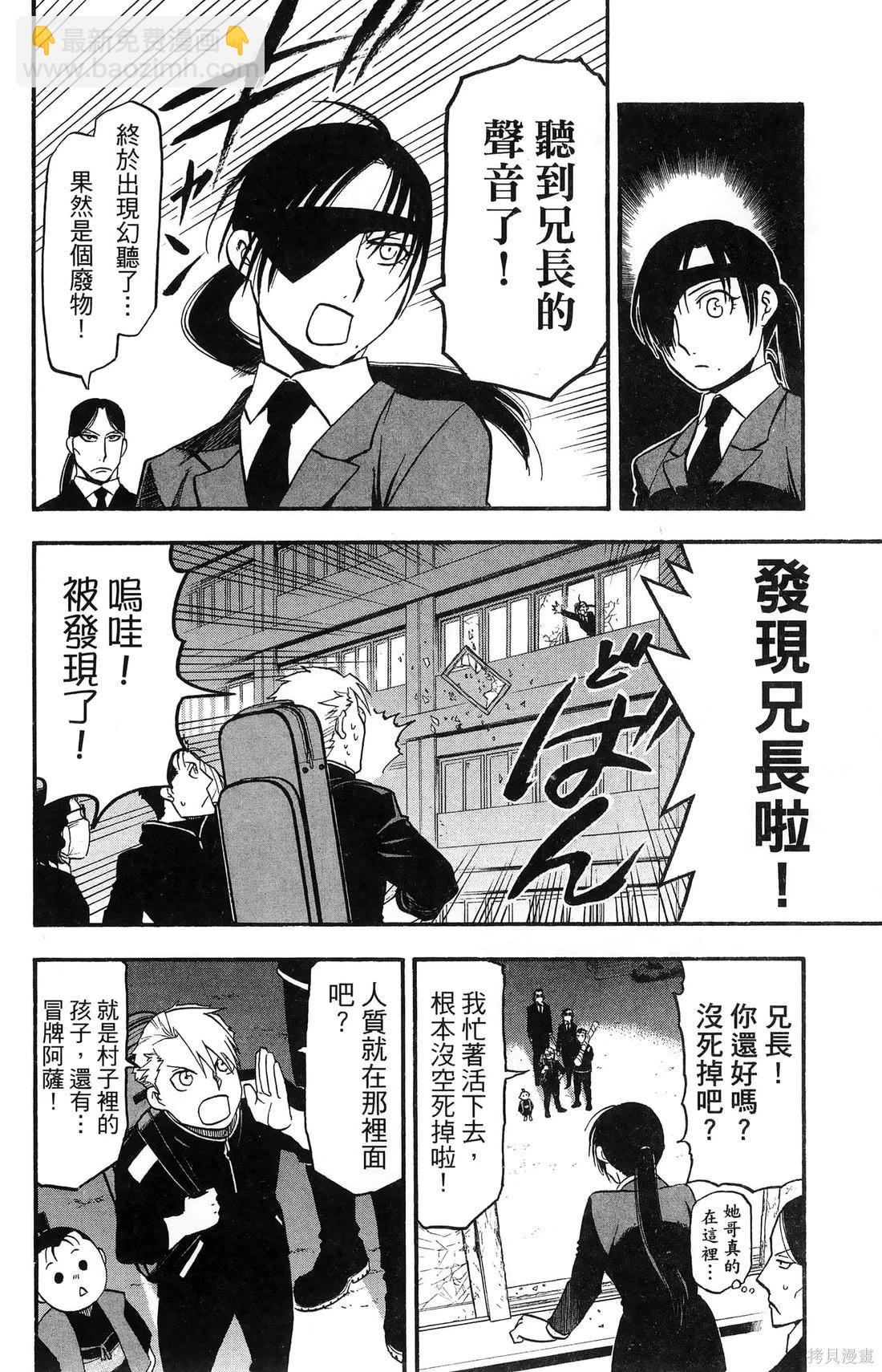 第7卷25