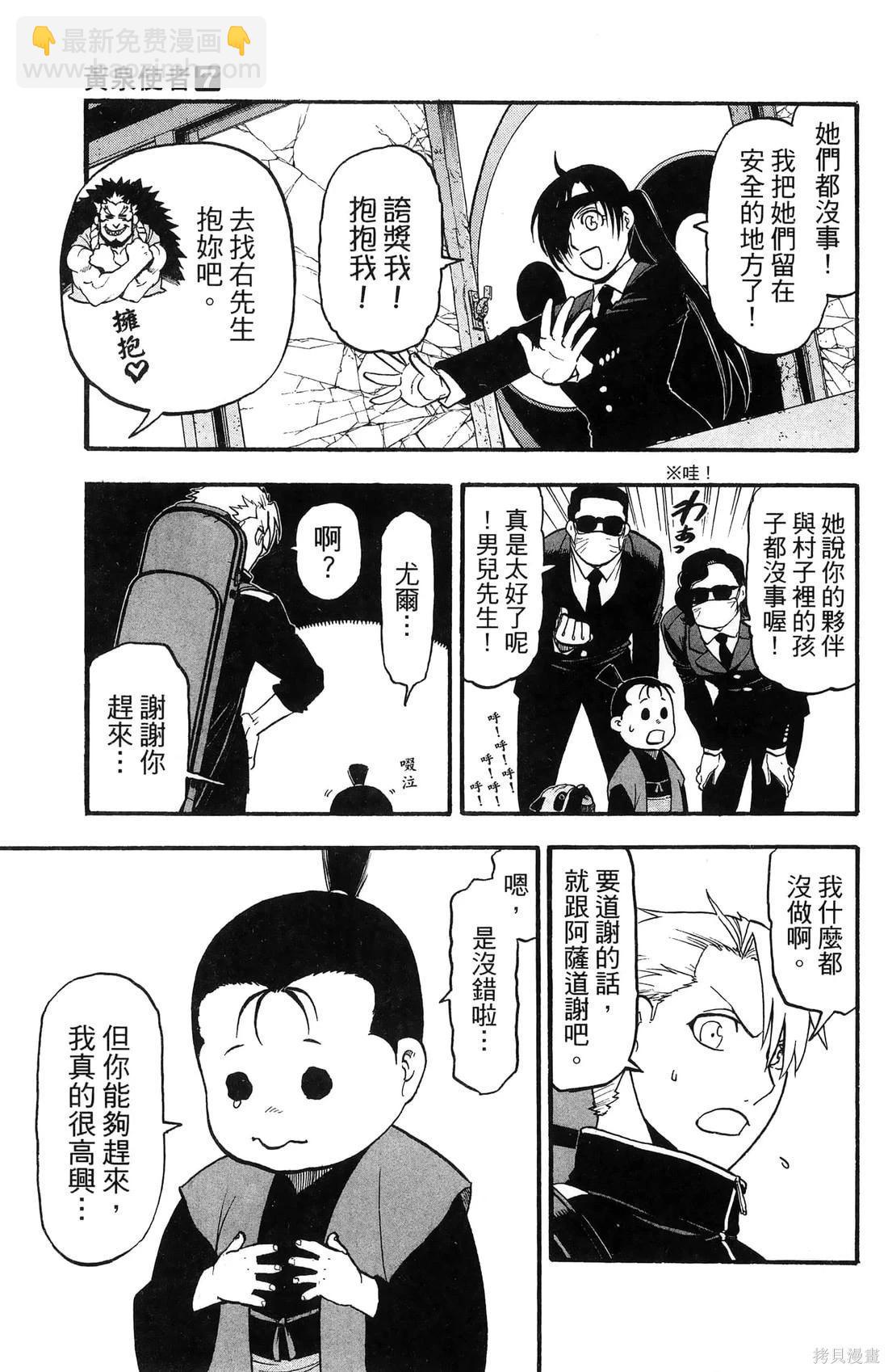 第7卷26