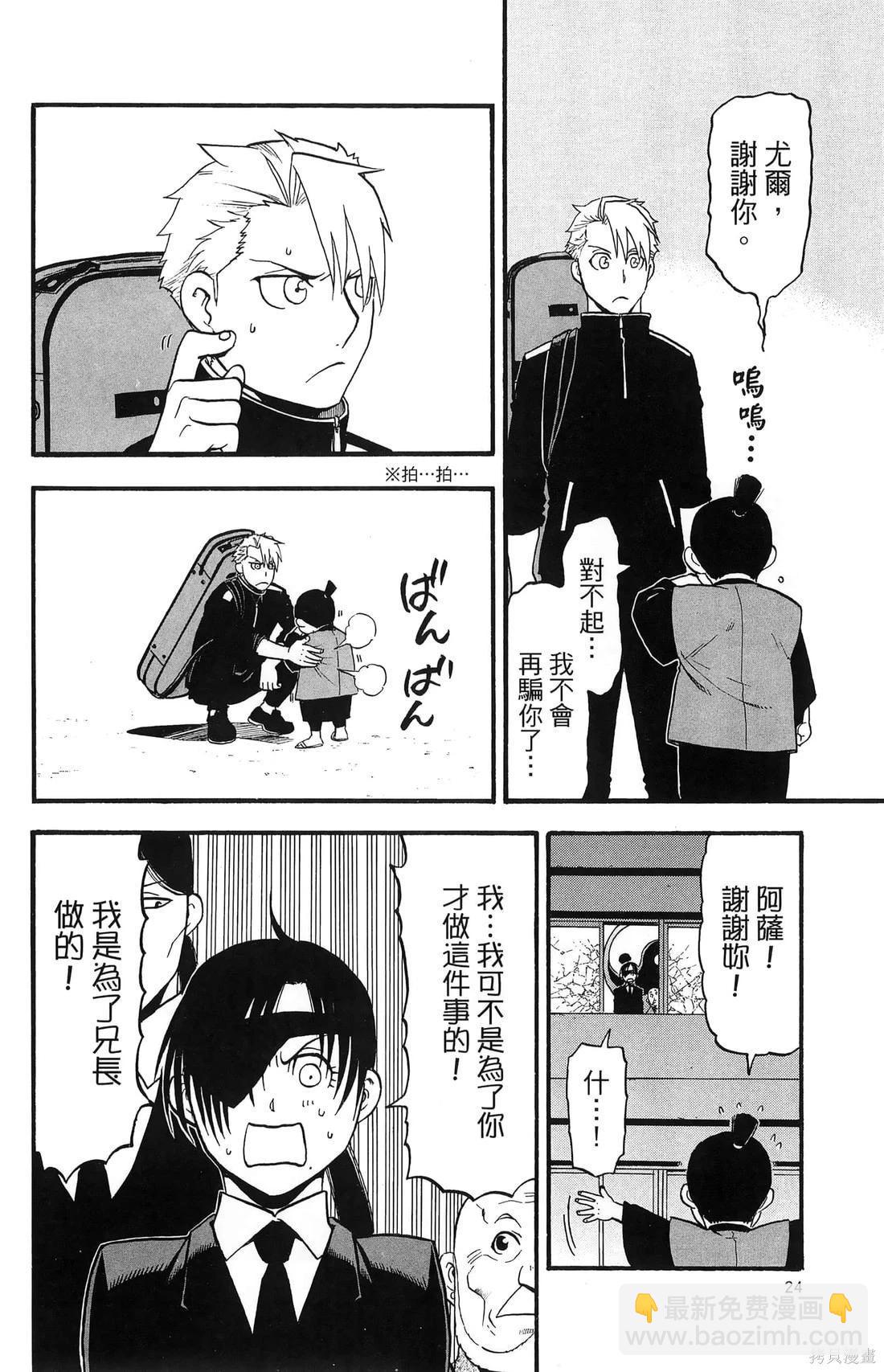 第7卷27