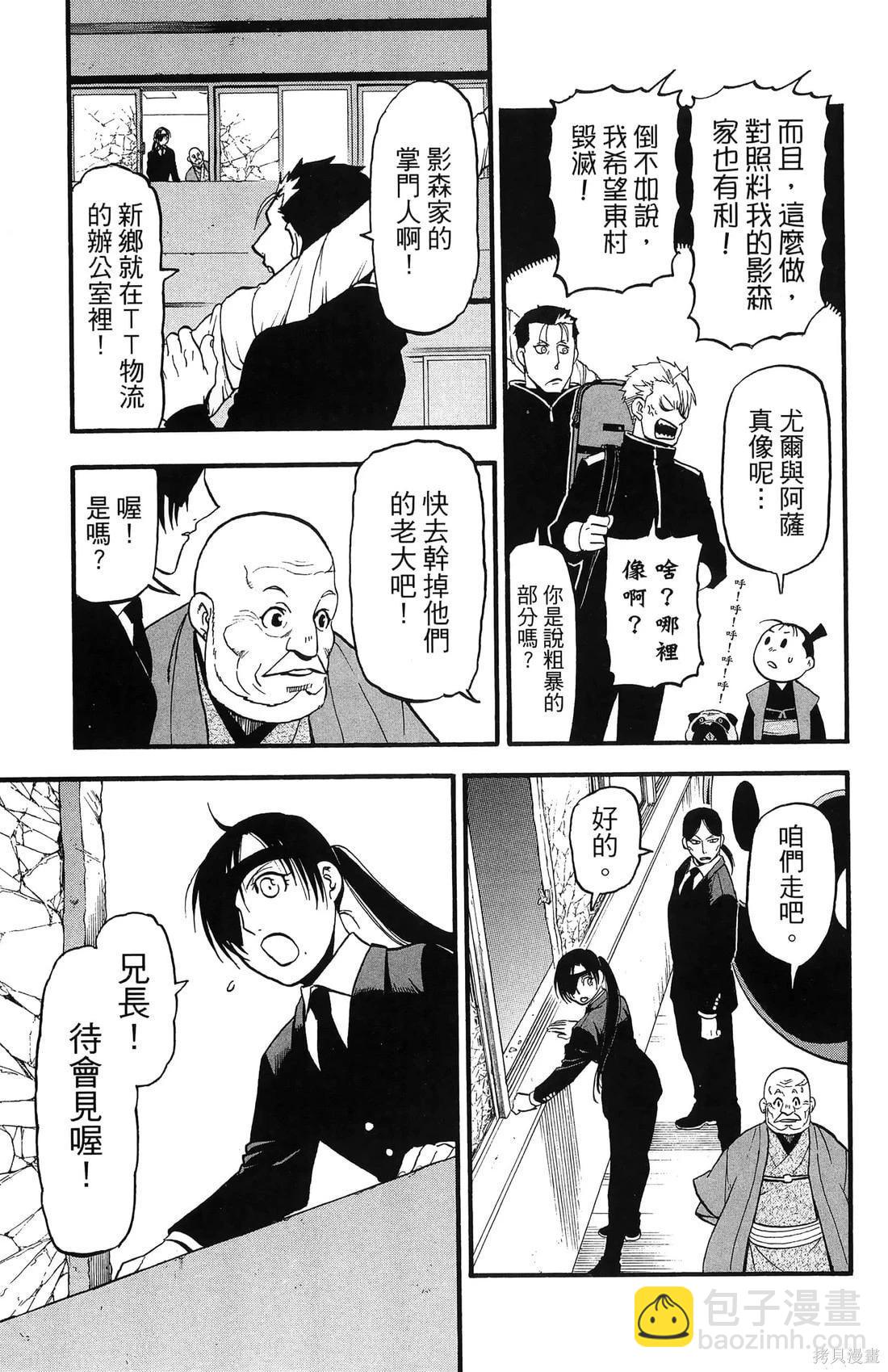 第7卷28
