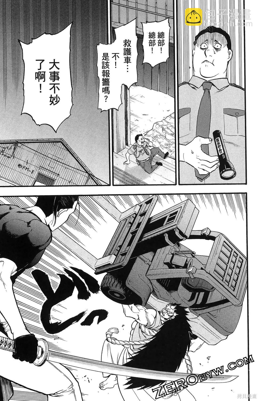 第7卷32