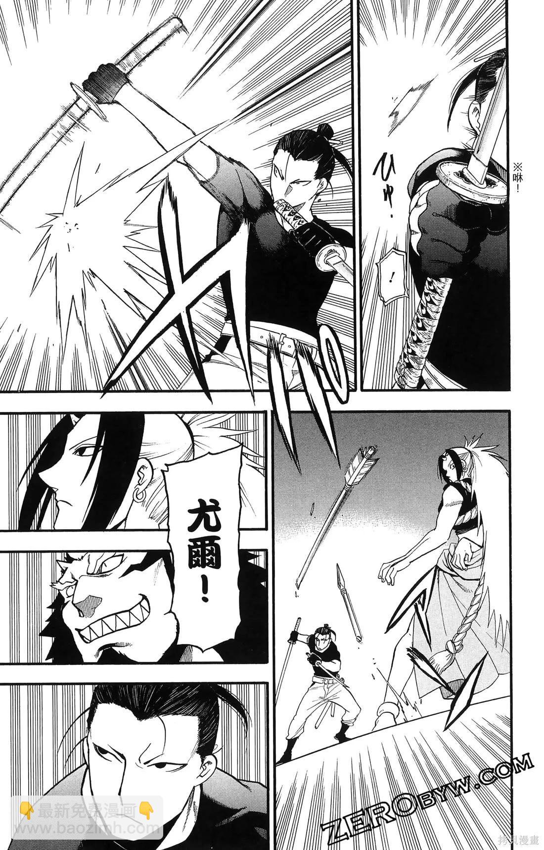 第7卷36