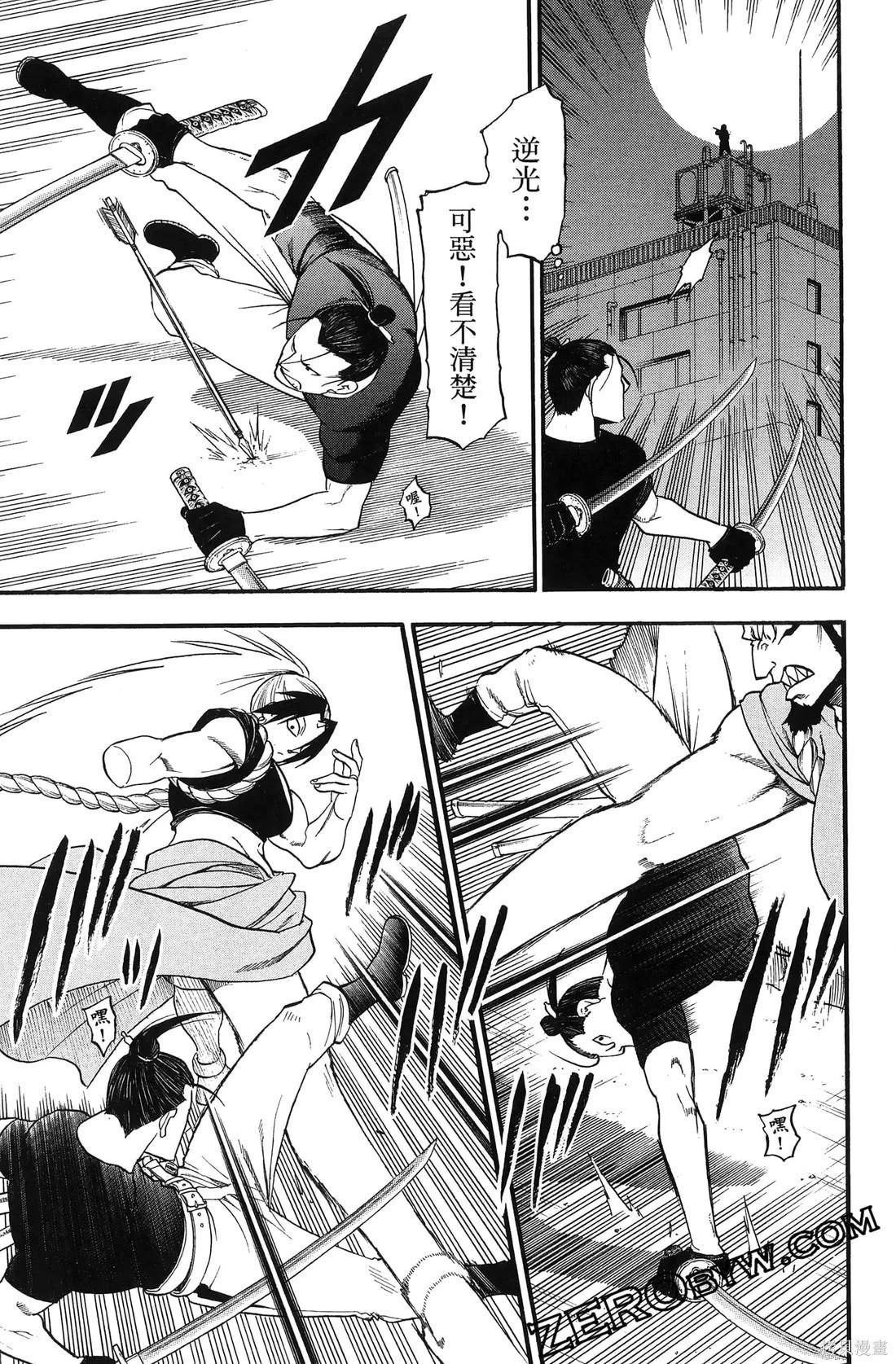 第7卷38