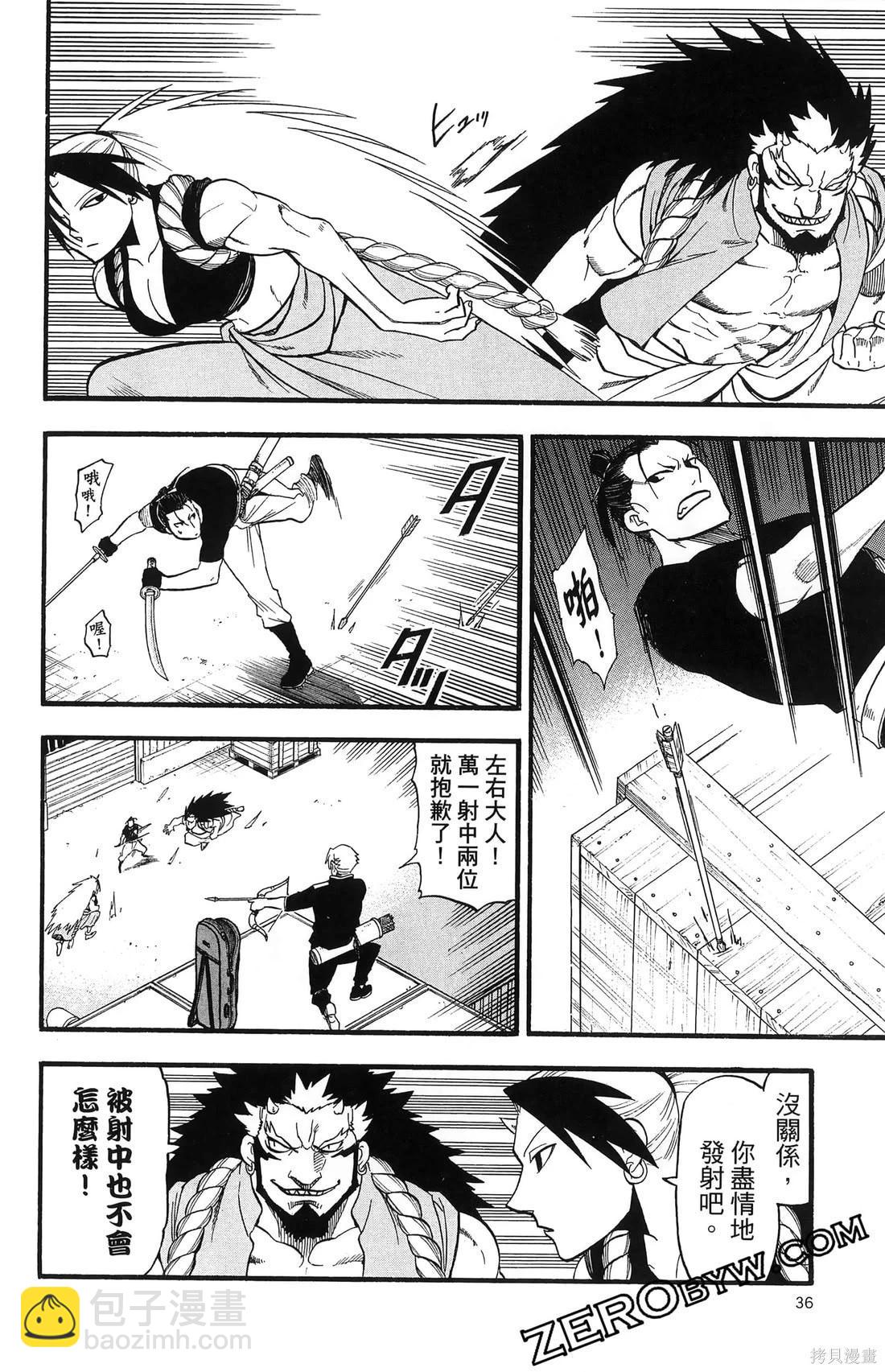 第7卷39