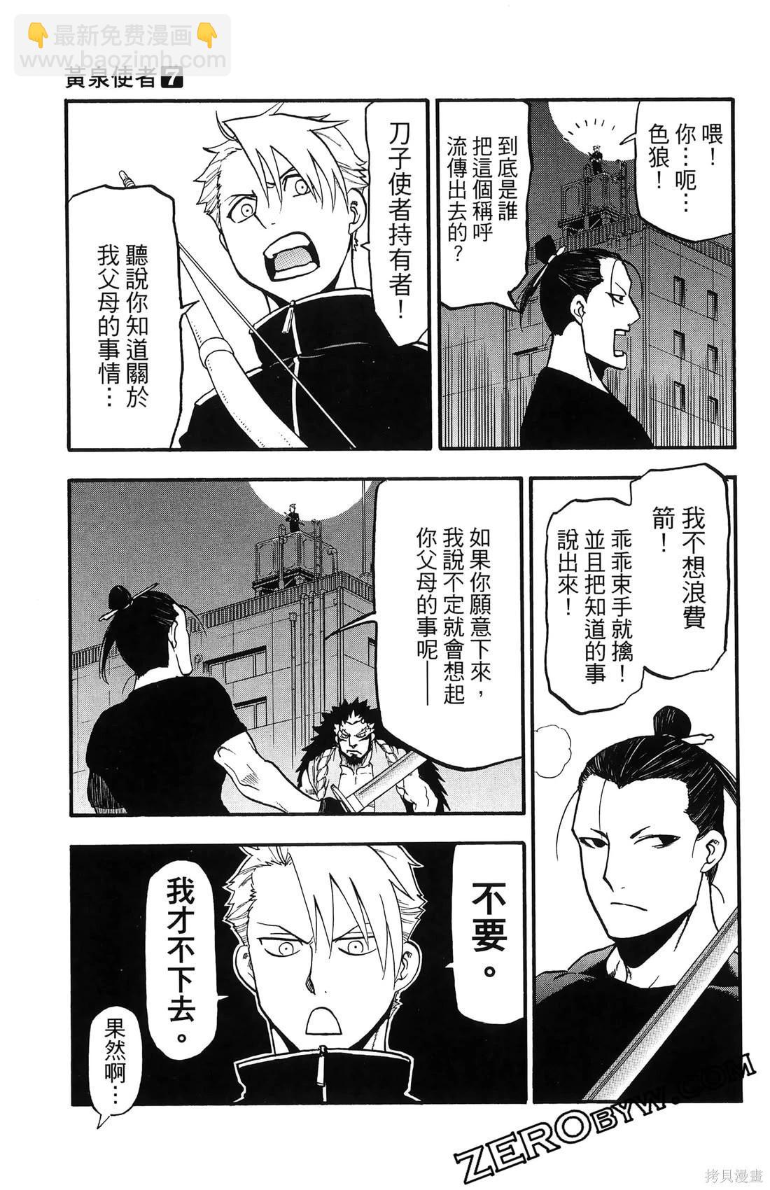 第7卷40