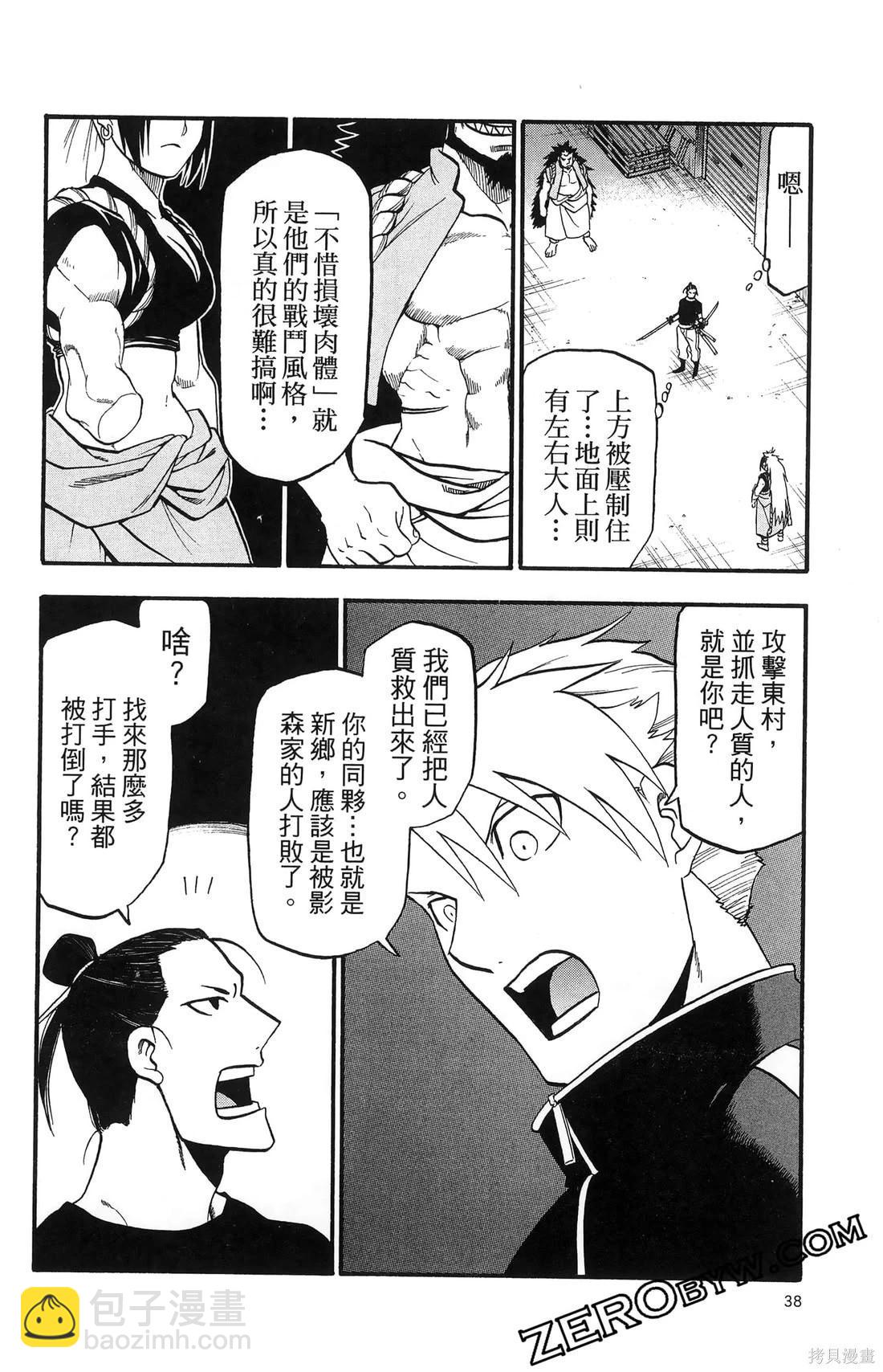 第7卷41