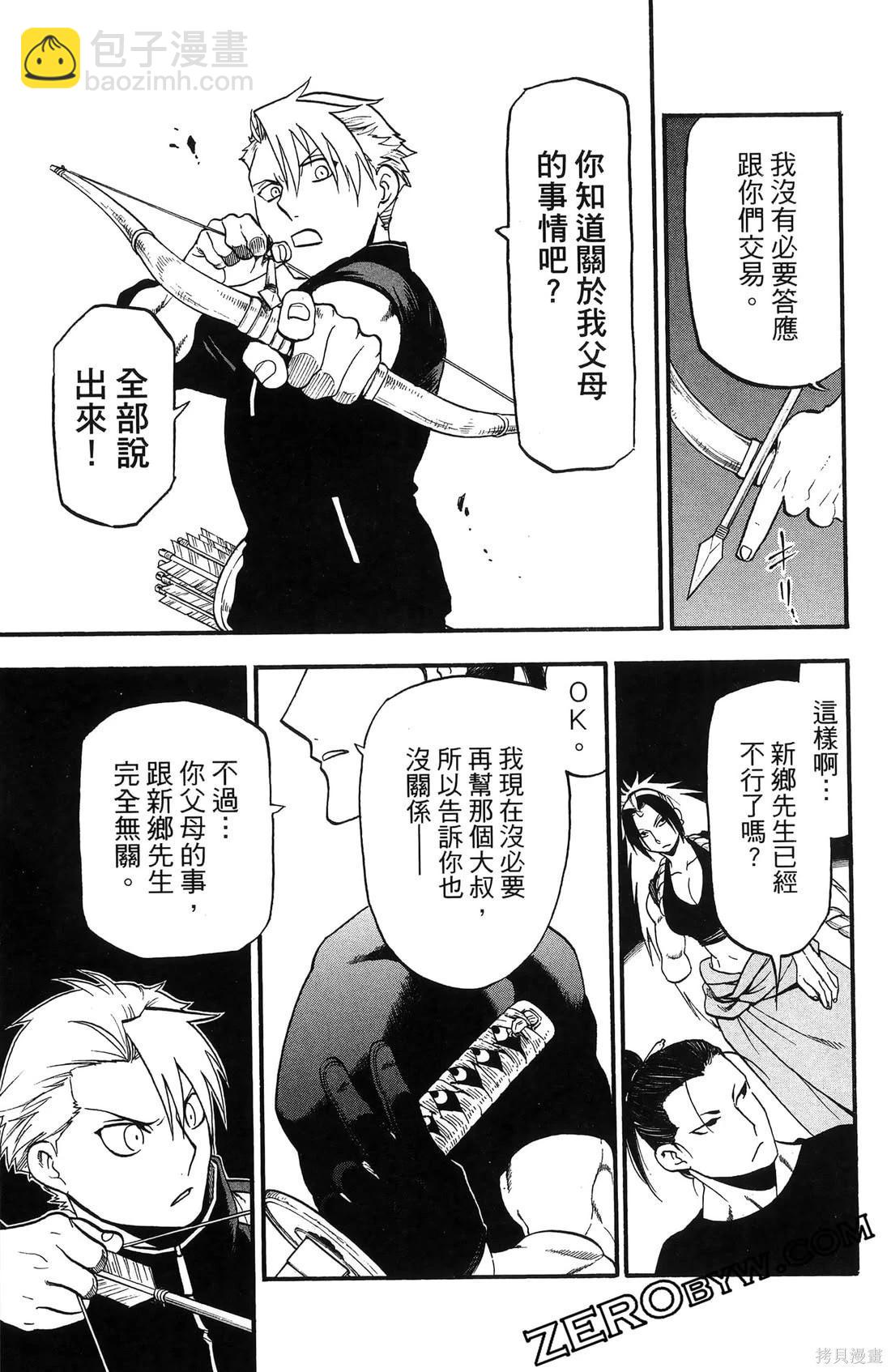 第7卷42