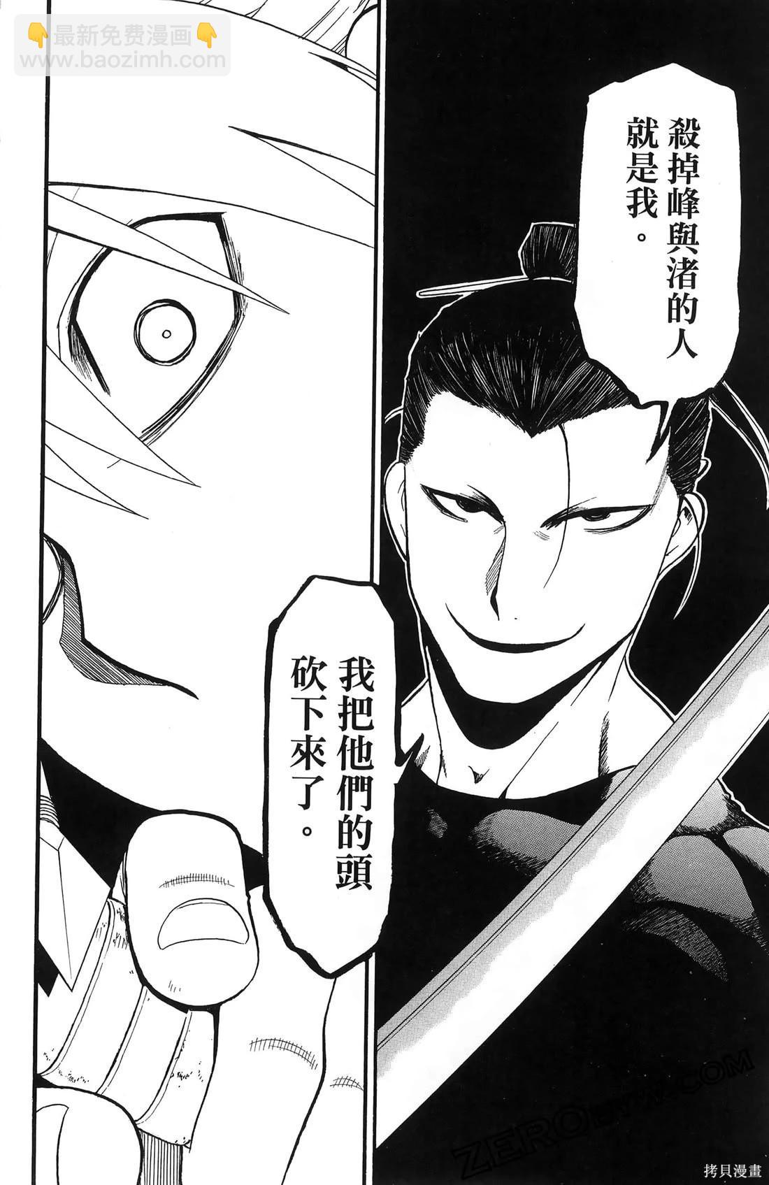 第7卷43