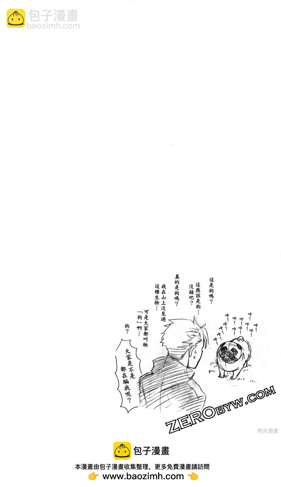 第7卷53