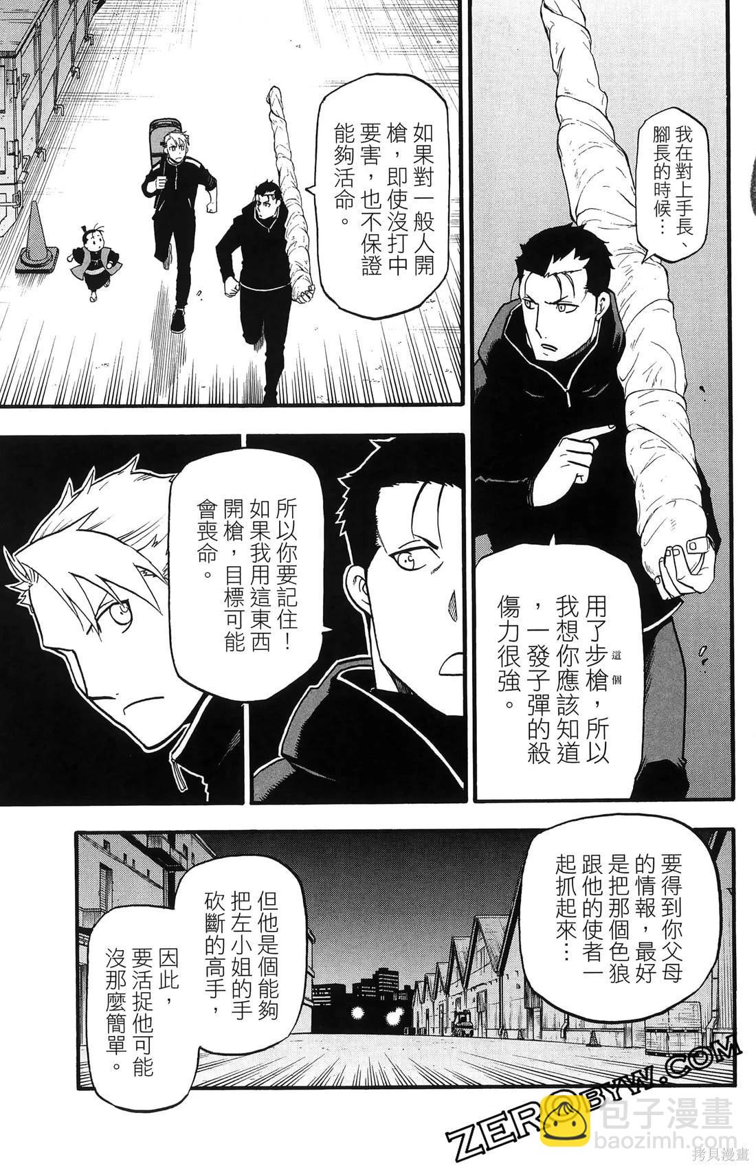 第7卷58
