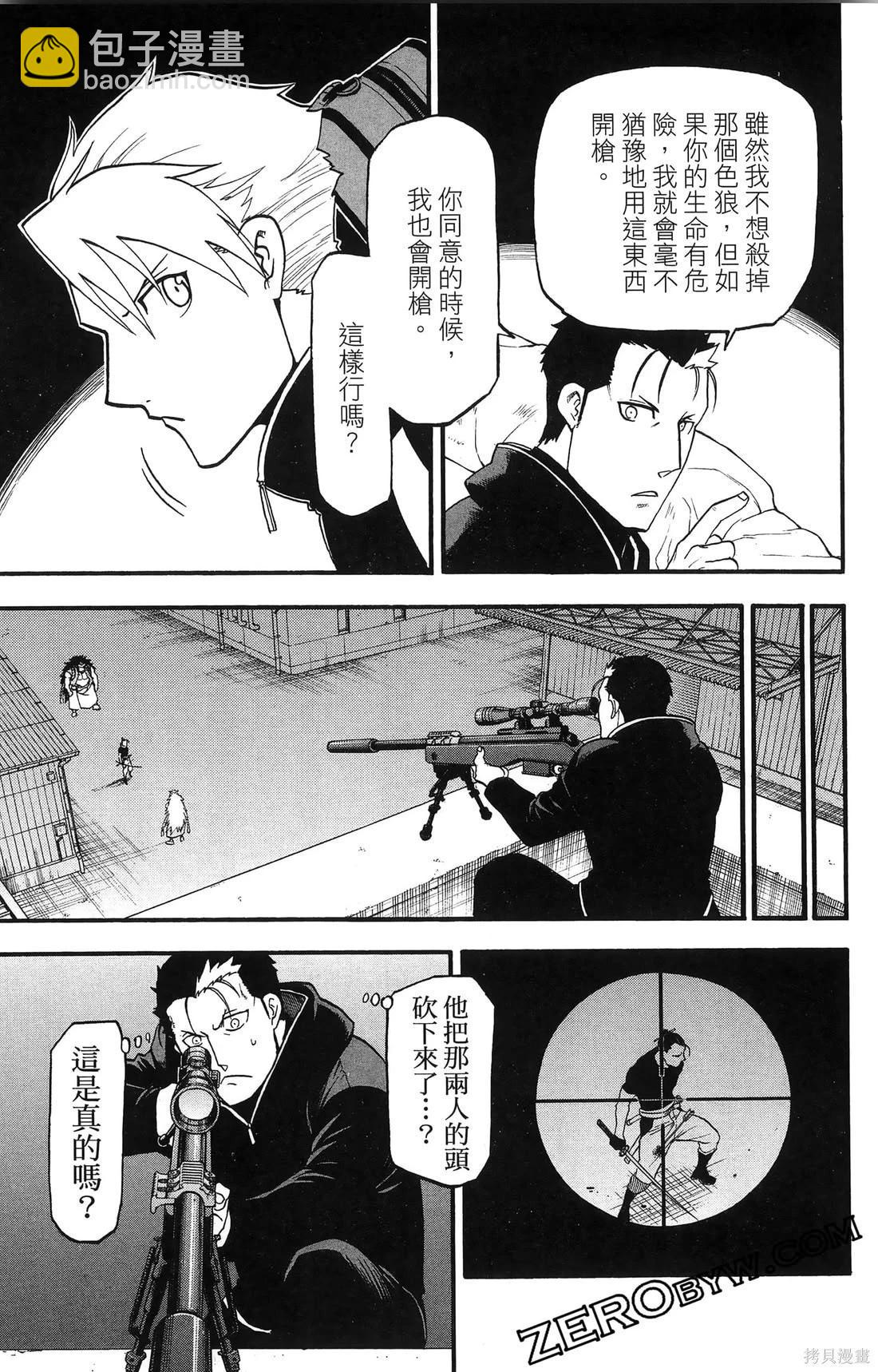 第7卷60