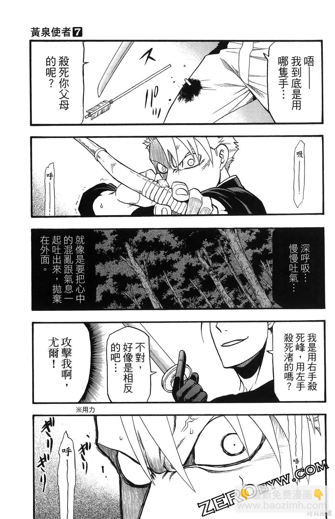第7卷62