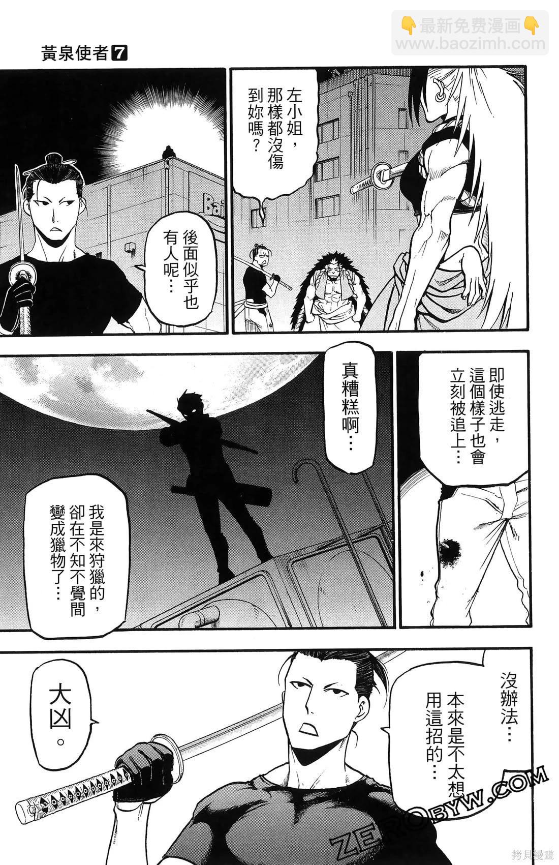 第7卷66