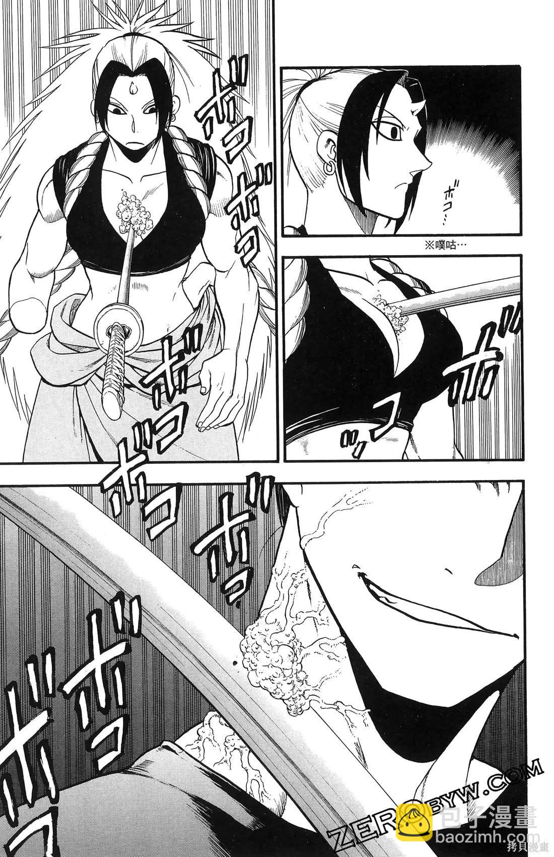 第7卷68