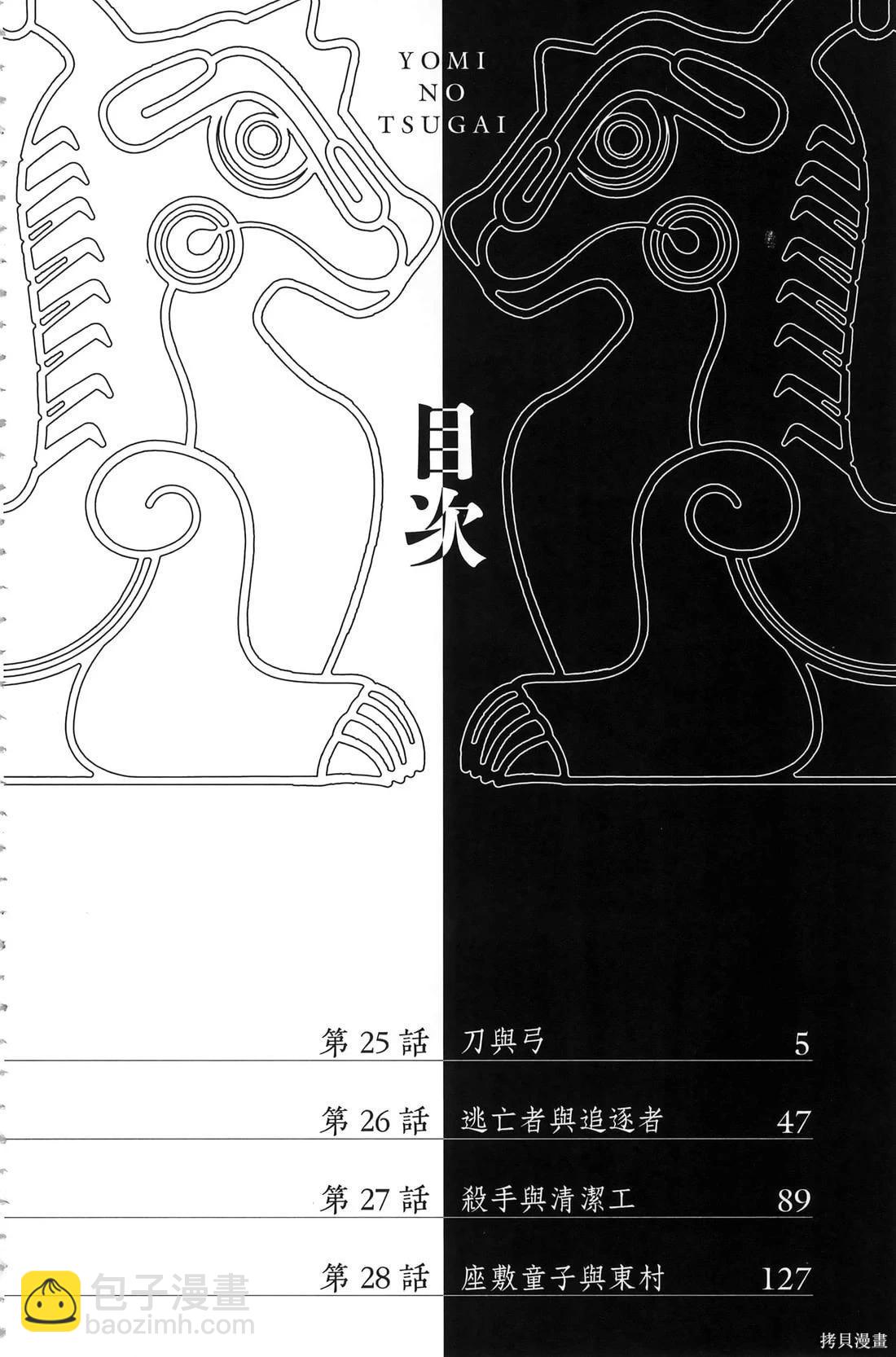 第7卷7
