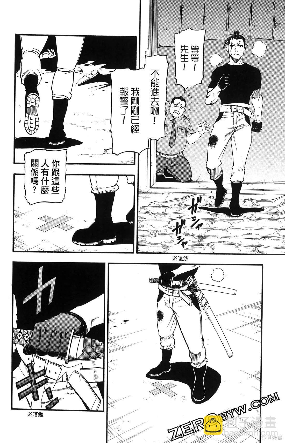 第7卷81