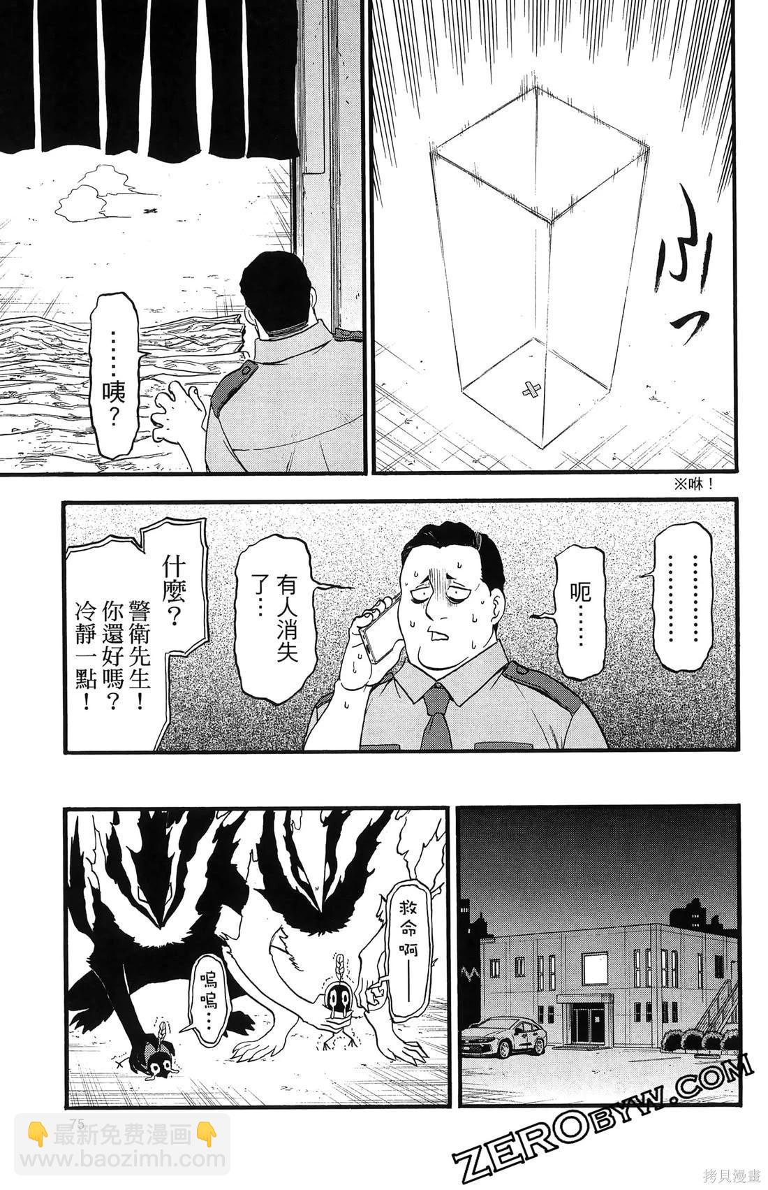 第7卷82