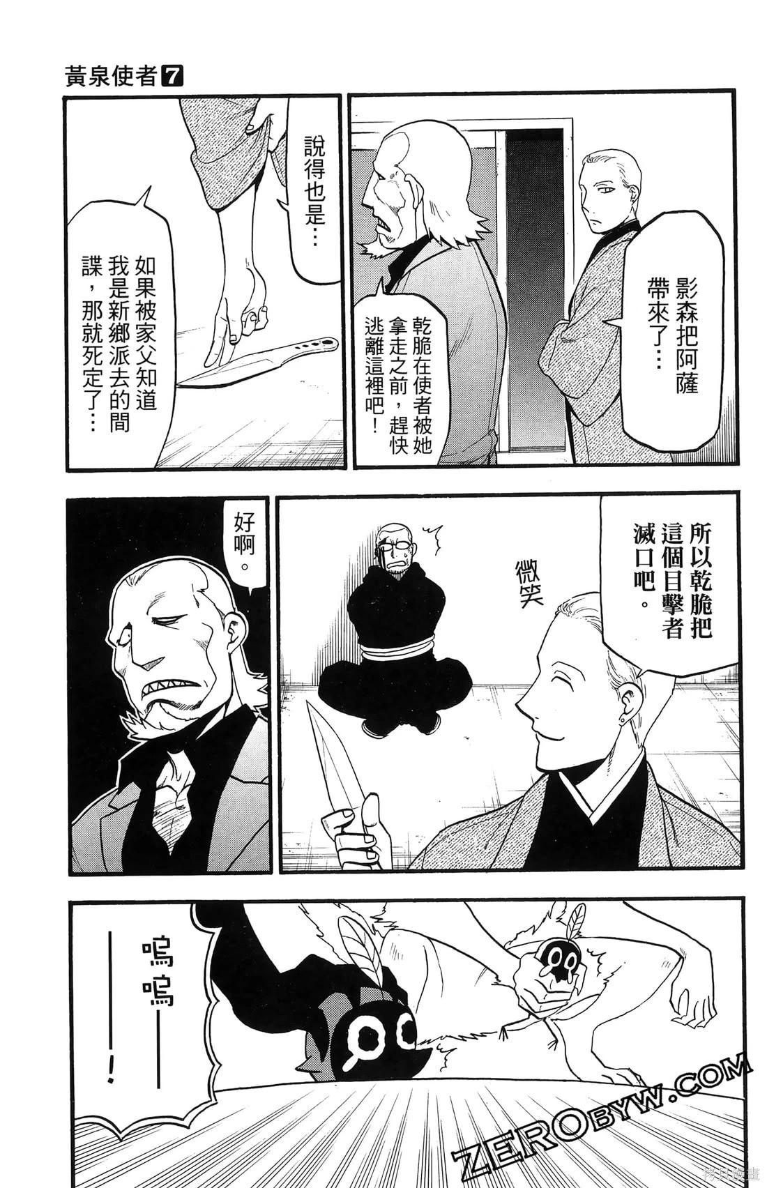 第7卷84