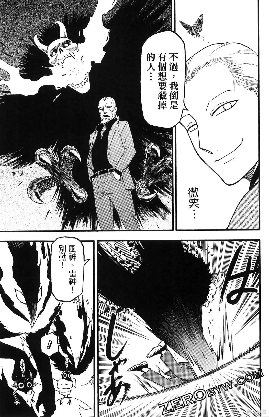 第7卷86