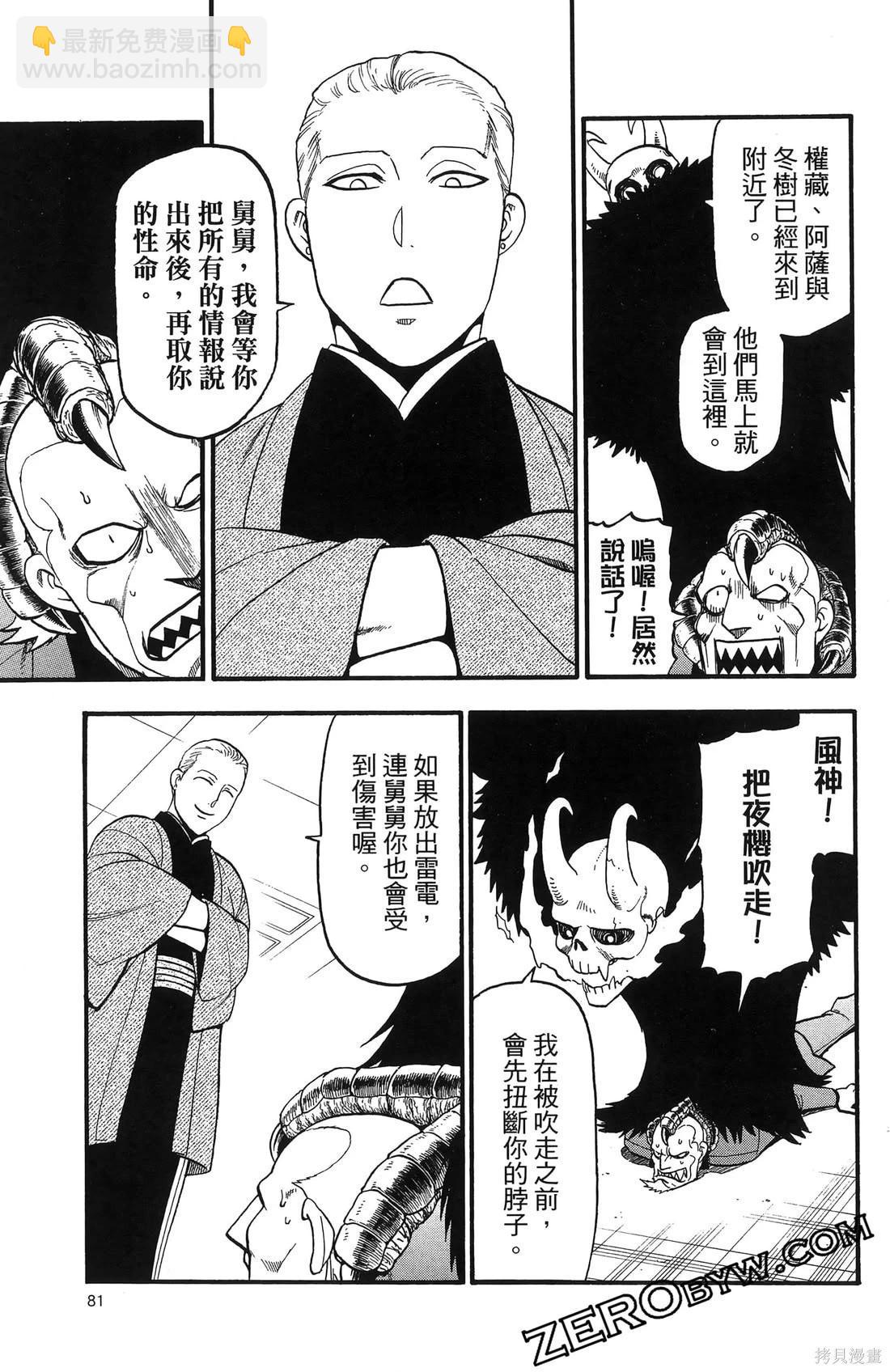 第7卷88
