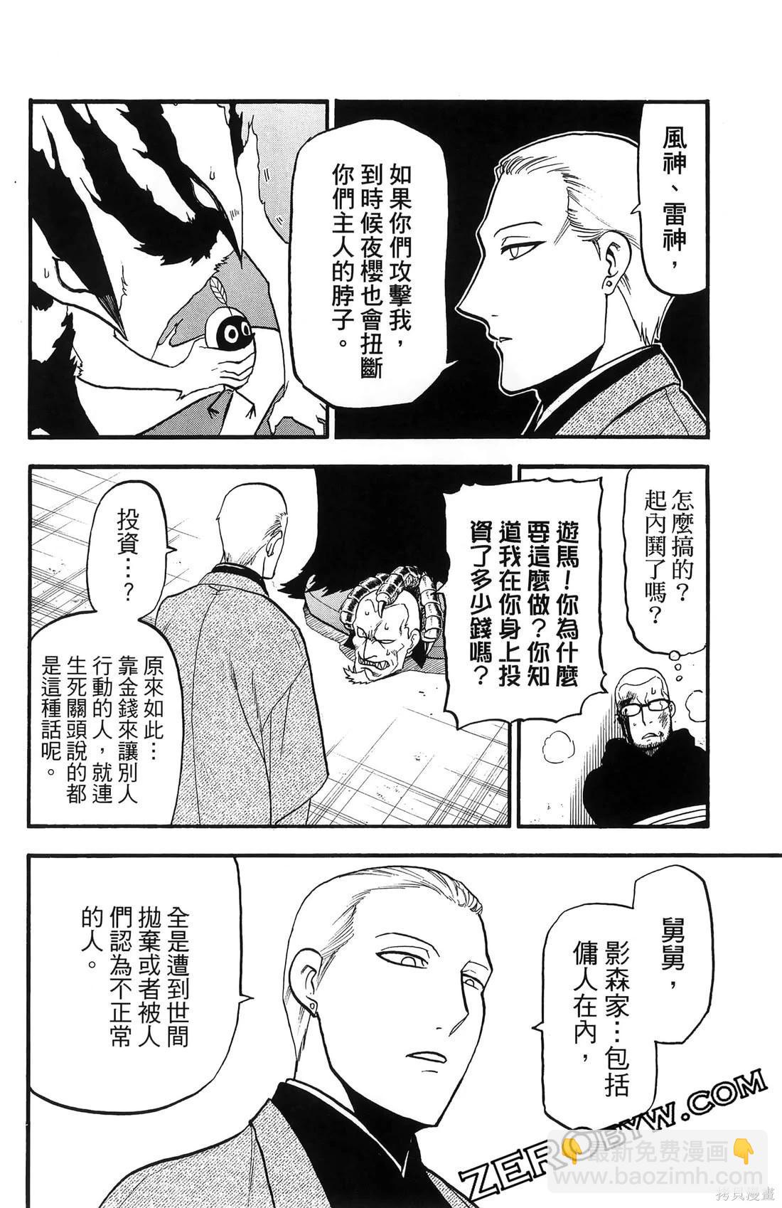 第7卷89