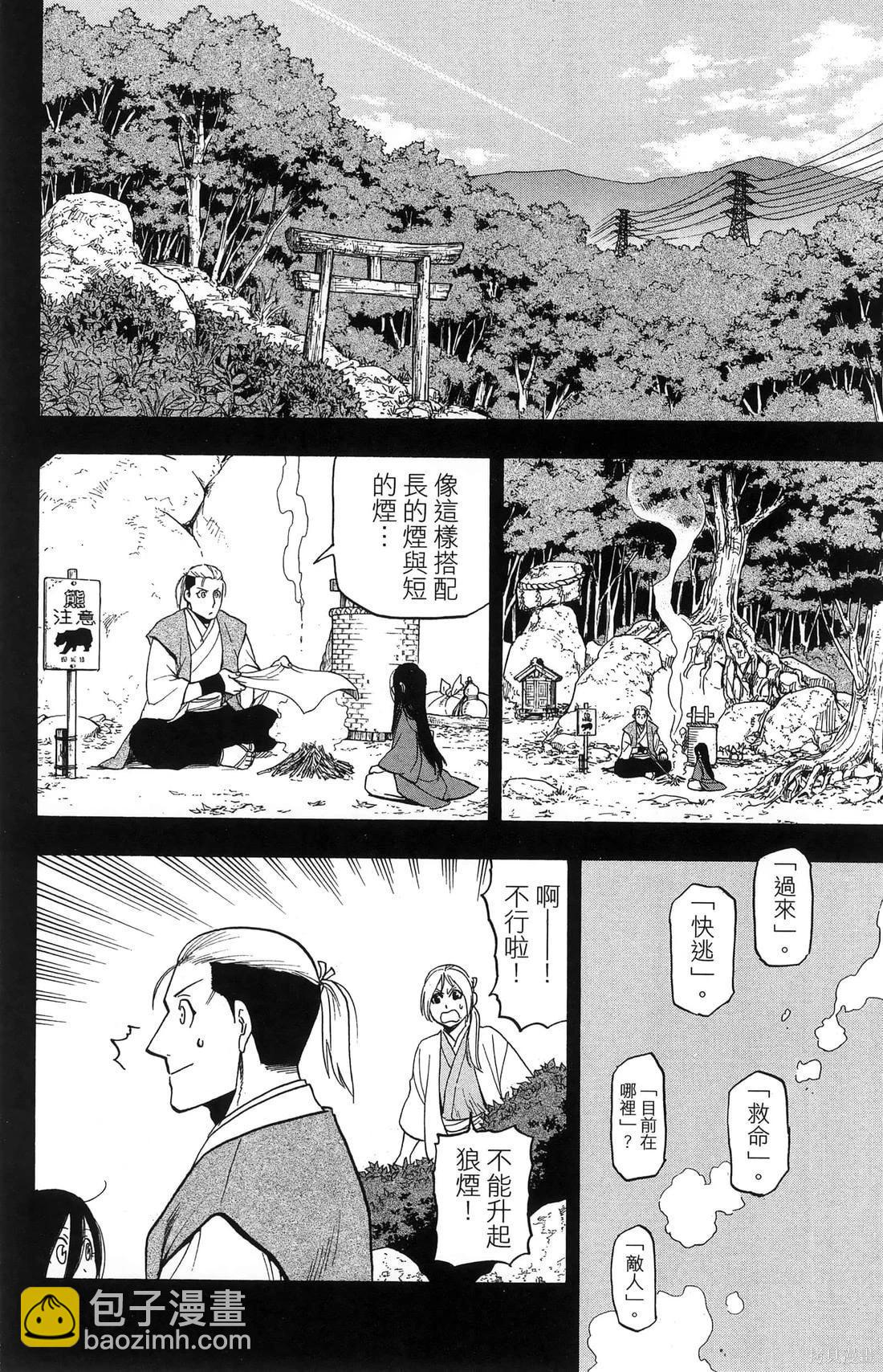 第7卷9
